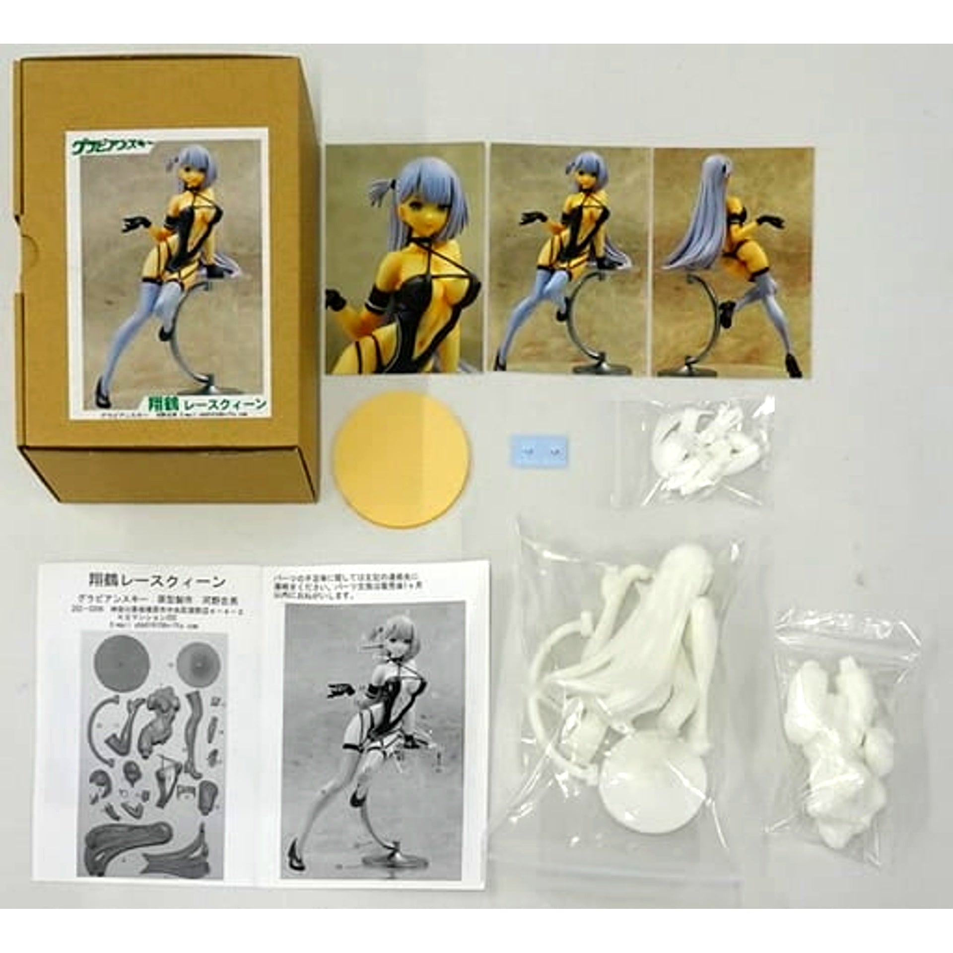 Shokaku Race Queen Ver. Azur Lane Garage Kit BOOTH Limited [USED]