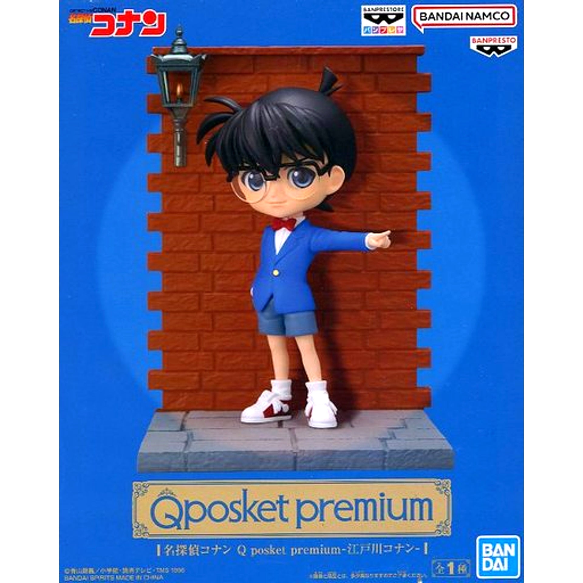Conan Edogawa Detective Conan Q posket premium [USED]