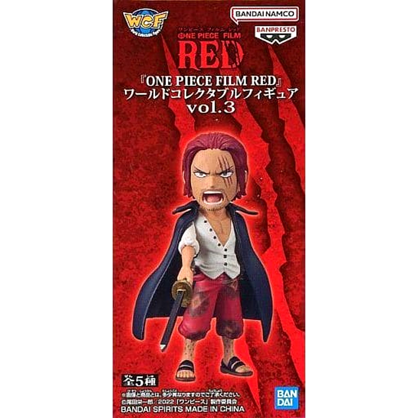 Shanks One Piece Film Red World Collectable Figure Vol.3 [USED]