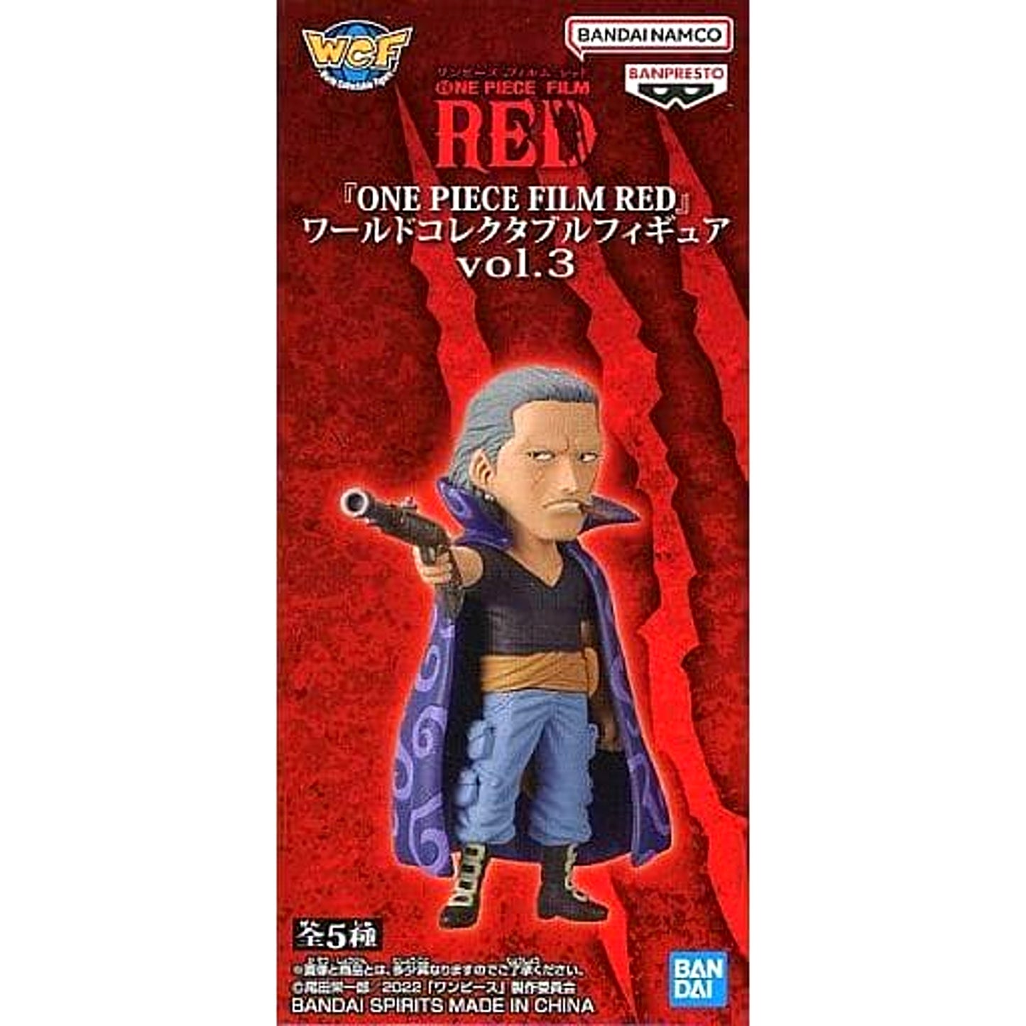 Ben Beckman One Piece Film Red World Collectable Figure Vol.3 [USED]