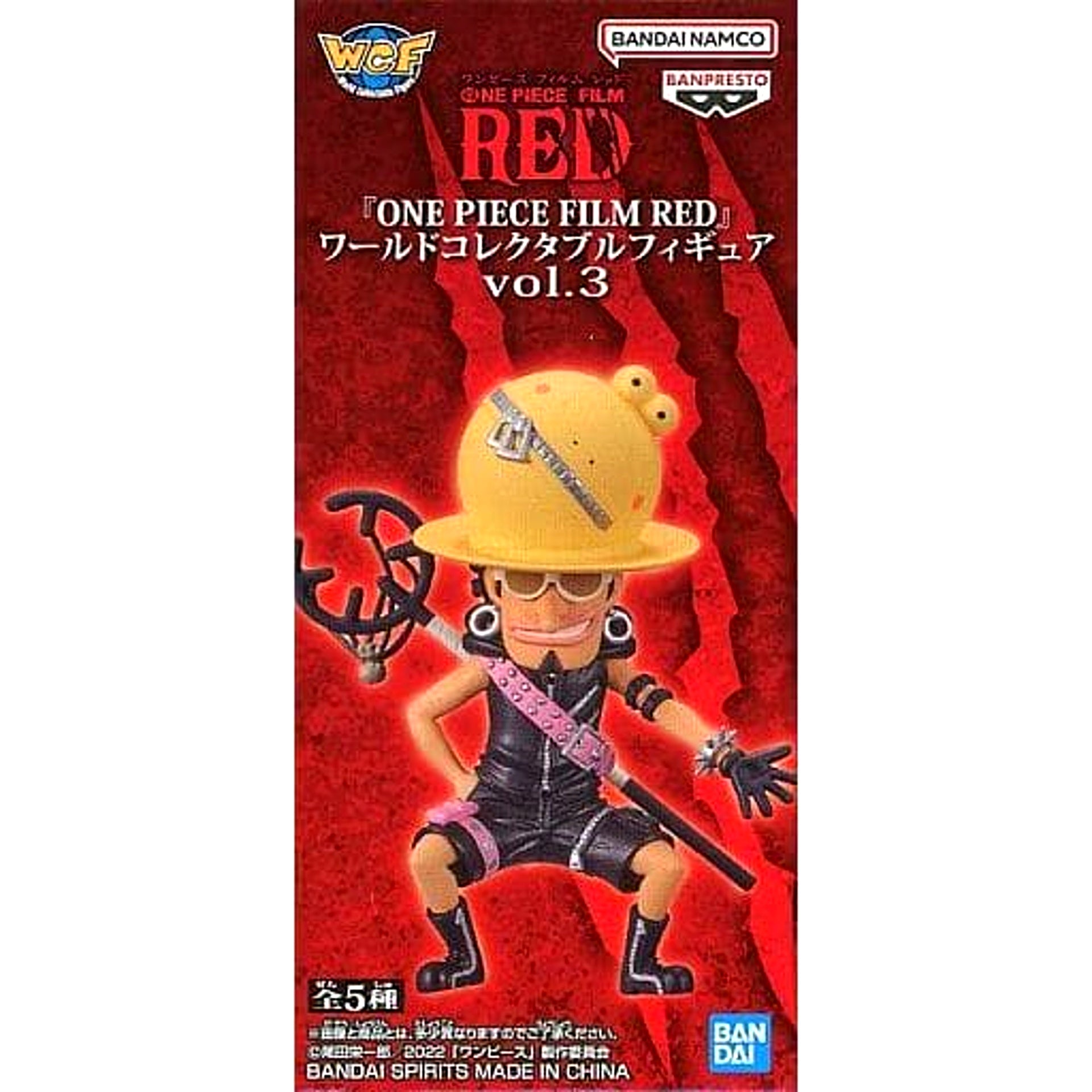 Usopp One Piece Film Red World Collectable Figure Vol.3 [USED]
