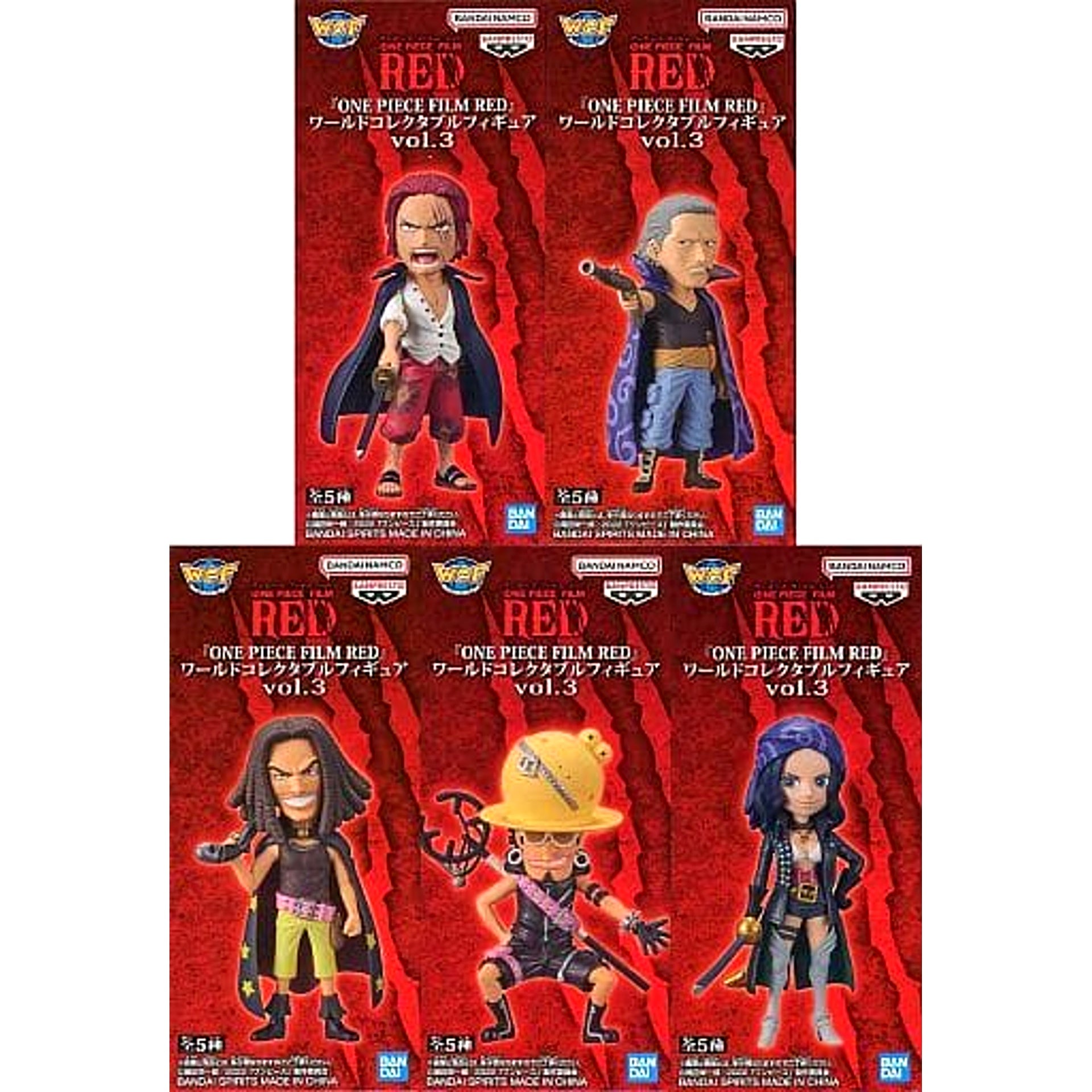 Shanks & Others One Piece Film Red All 5 Types Set World Collectable Figure Vol.3 [USED]