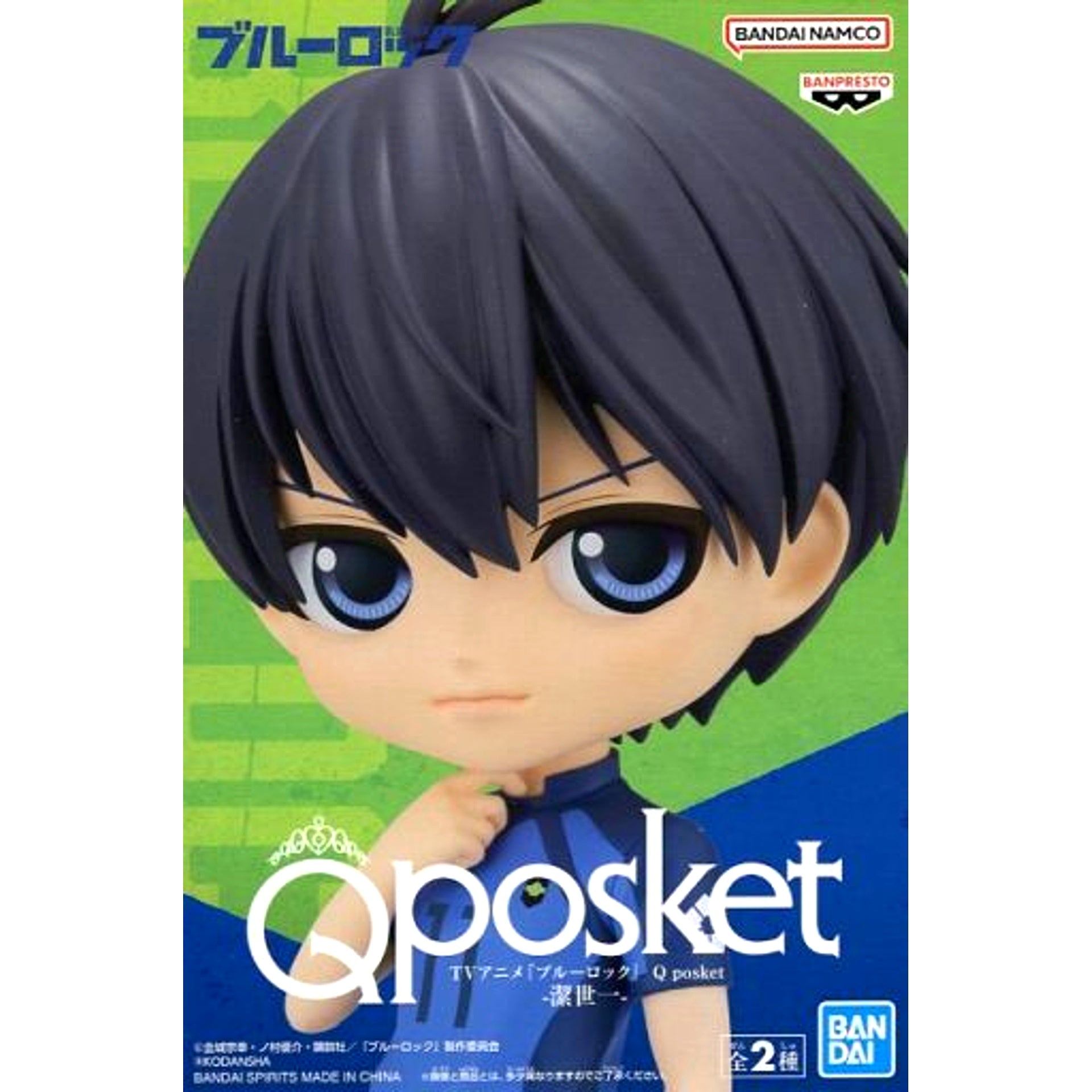 Yoichi Isagi A Dark Color Blue Lock Q posket Yoichi Isagi [USED]