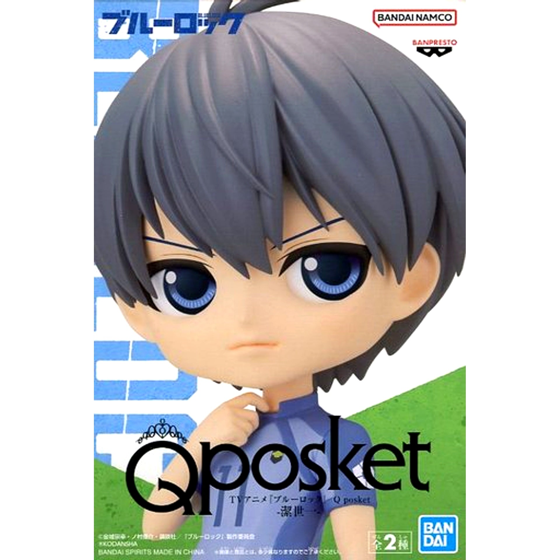 Yoichi Isagi B Light Color Blue Lock Q posket Yoichi Isagi [USED]