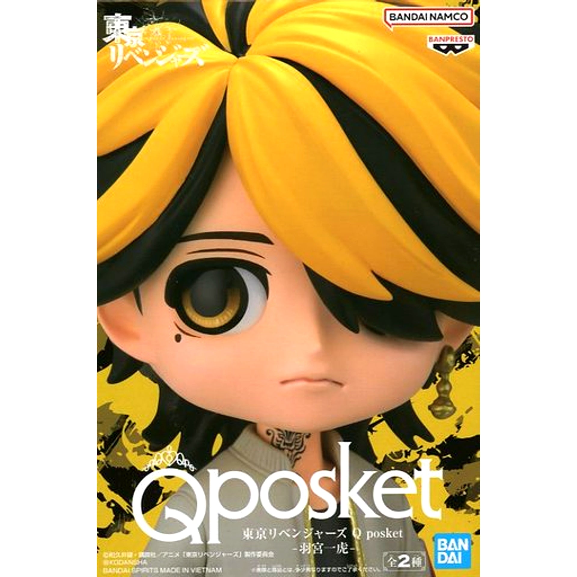 Kazutora Hanemiya A Yellow Hair Tokyo Revengers Q posket [USED]