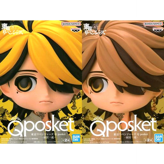 Set of 2 Kazutora Hanemiya Tokyo Revengers Q posket [USED]