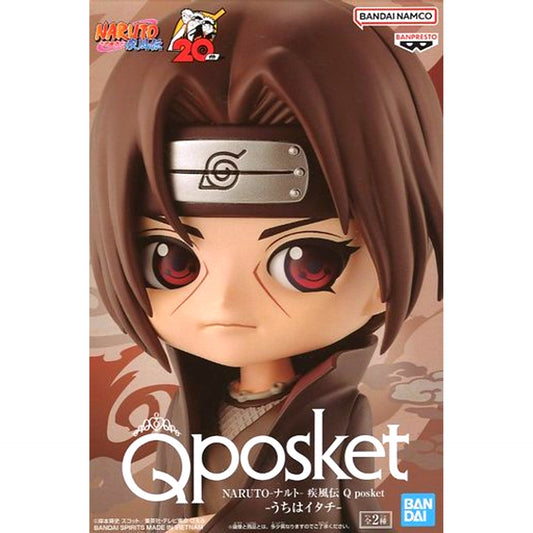 Itachi Uchiha B Brown Hair NARUTO Shippuden Q posket Itachi Uchiha [USED]