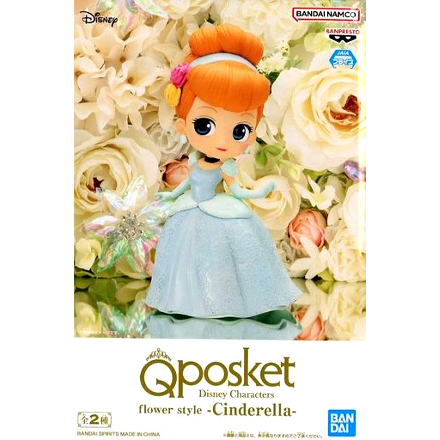Cinderella A Dark Color Outfit Cinderella Q posket Disney Characters flower style Cinderella Figure [USED]