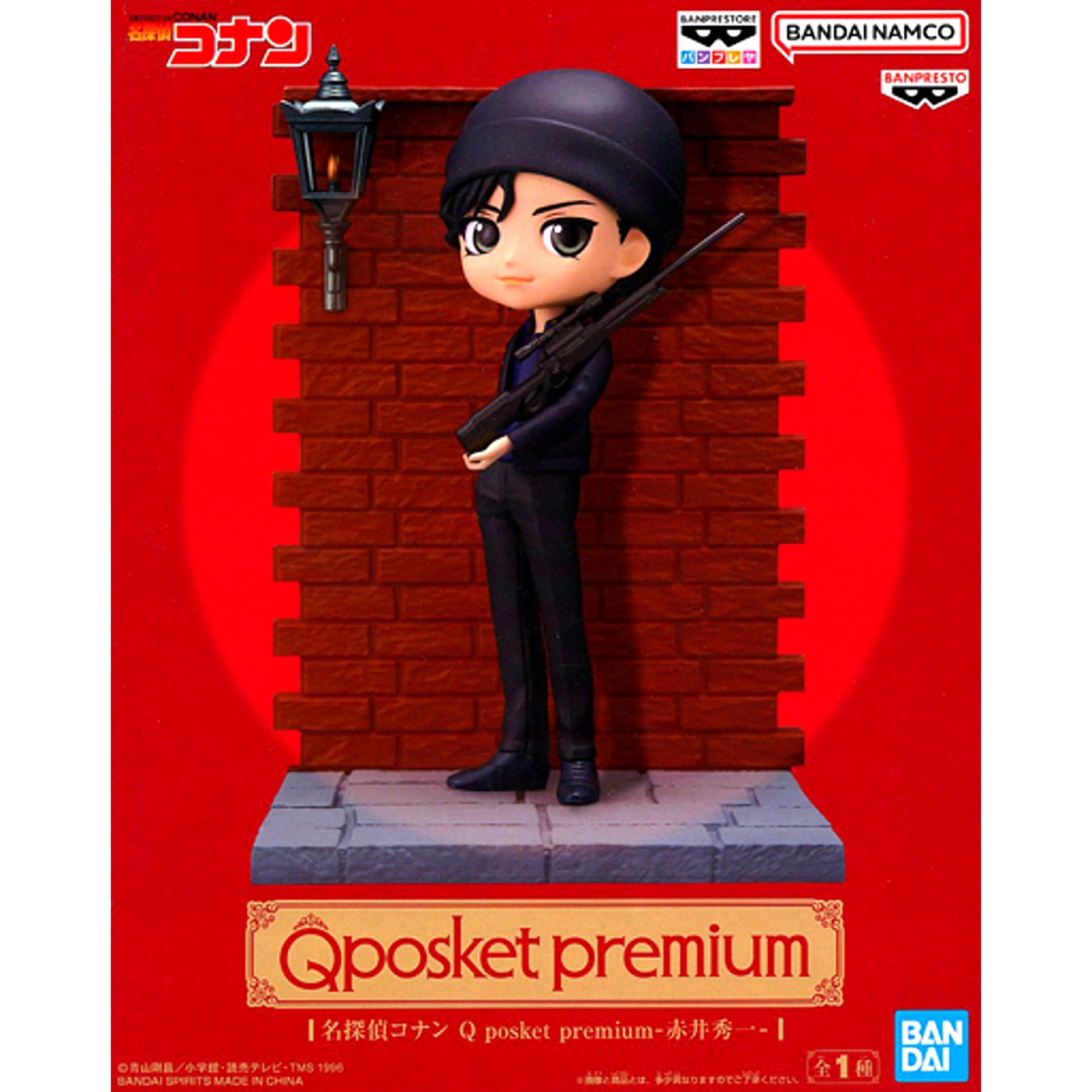 Shuichi Akai Detective Conan Q posket premium Shuichi Akai [USED]