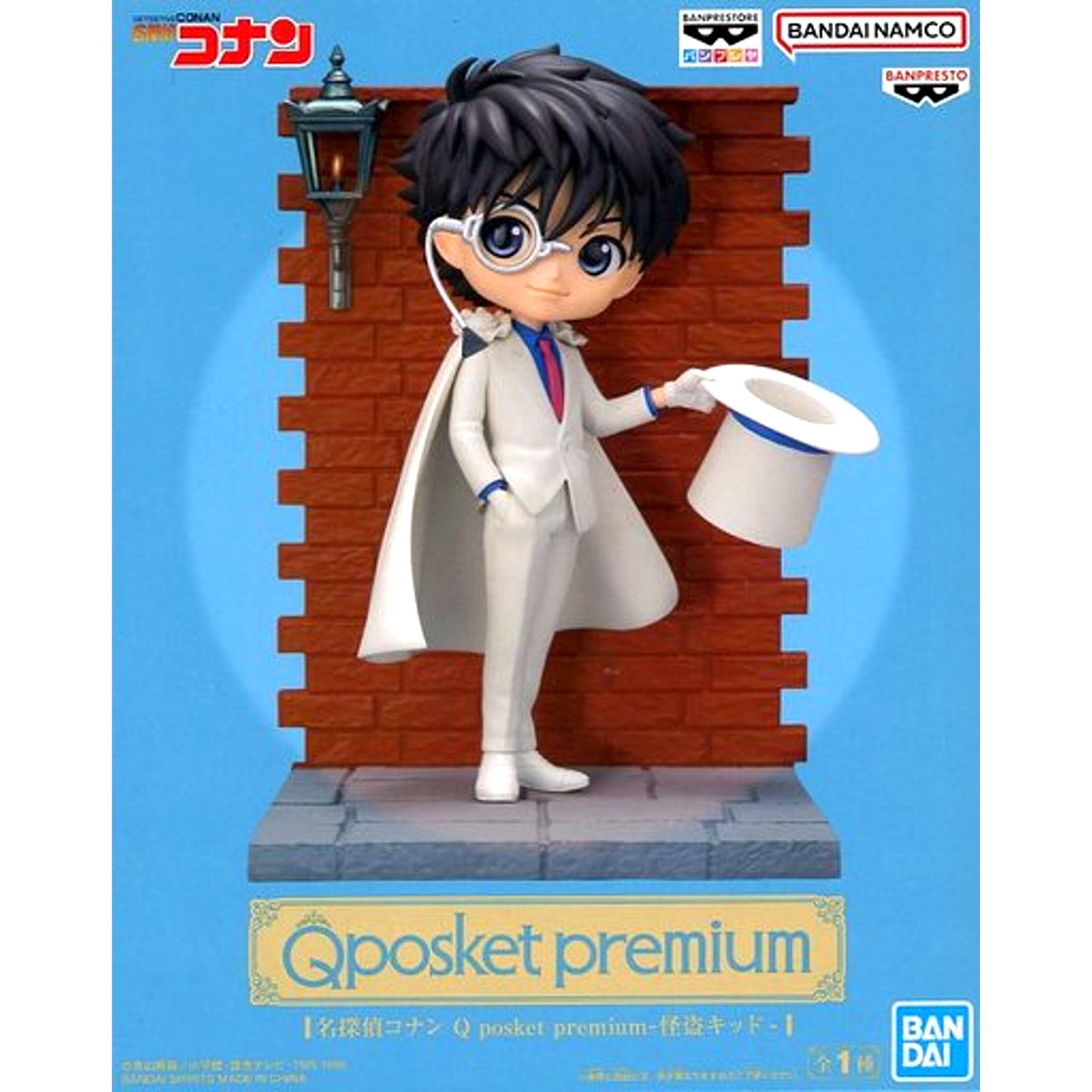 Phantom Thief Kid Detective Conan Q posket premium Figure [USED]