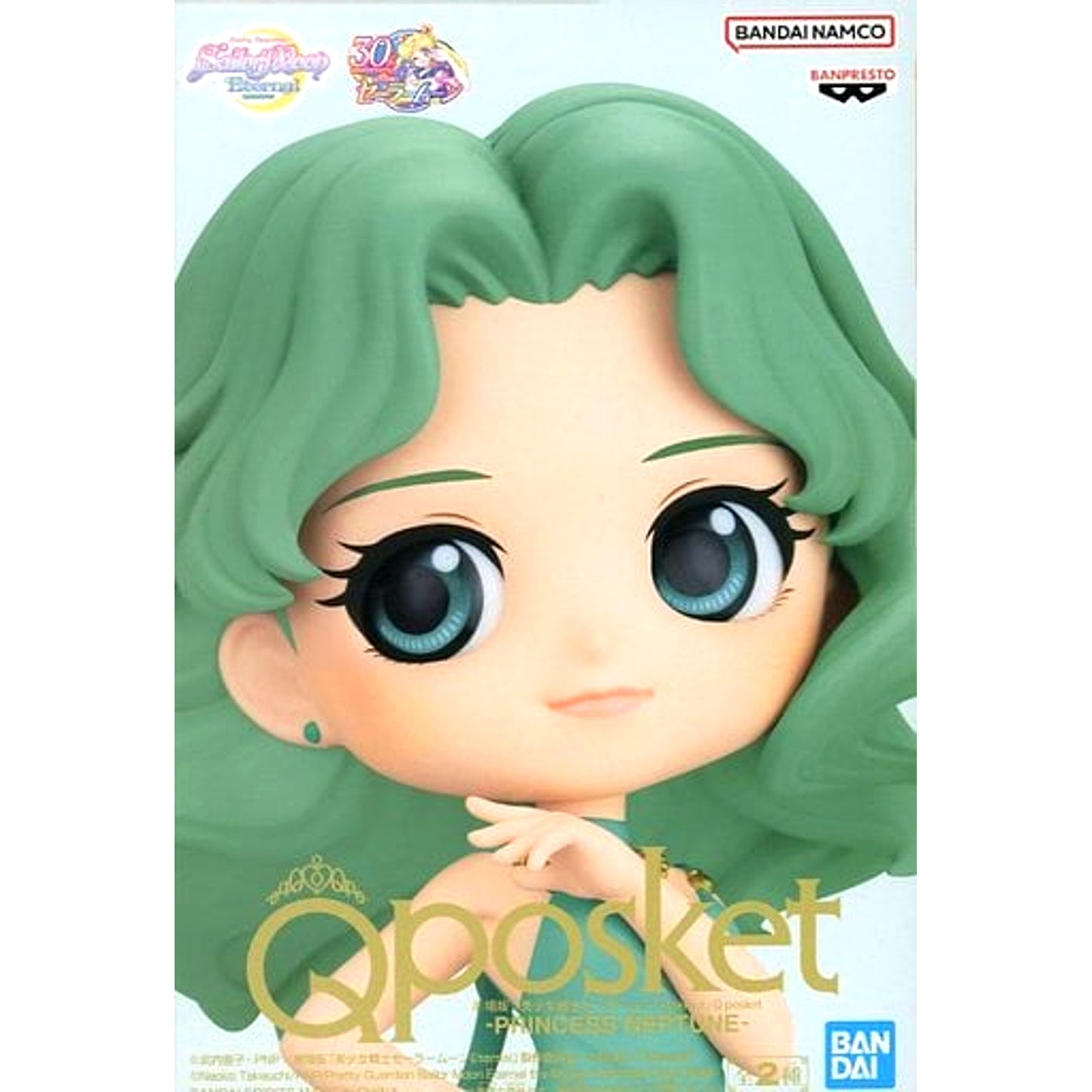 Princess Neptune A Dark Color Pretty Guardian Sailor Moon Eternal The Movie Q posket Princess Neptune [USED]