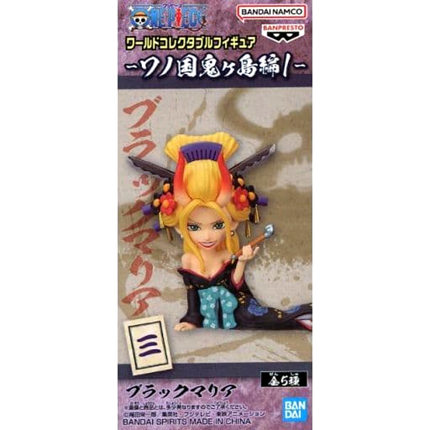 Black Maria One Piece World Collectable Figure Wano Country Onigashima Arc 1 [USED]