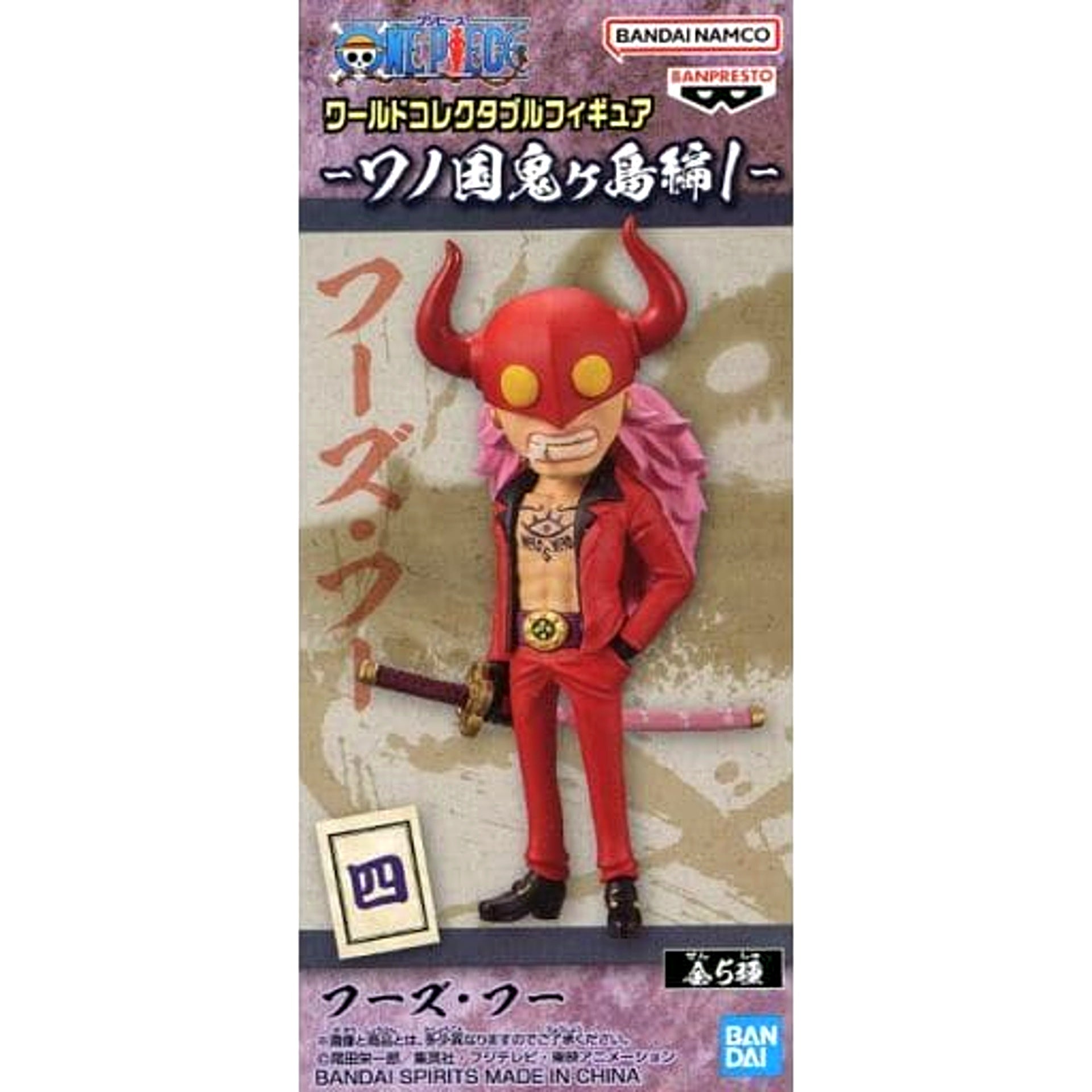 Who's Who One Piece World Collectable Figure Wano Country Onigashima Arc 1 [USED]