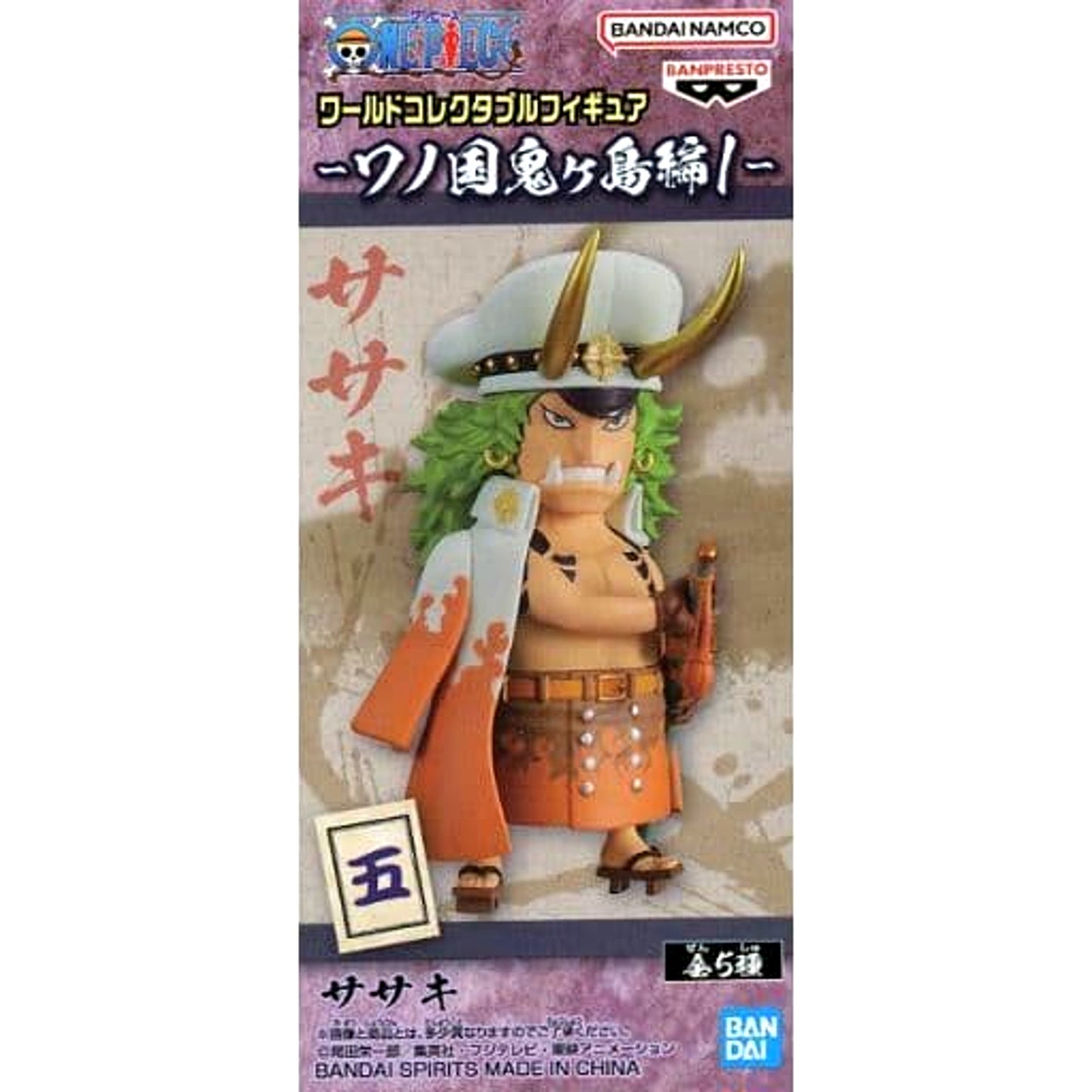 Sasaki One Piece World Collectable Figure Wano Country Onigashima Arc 1 [USED]