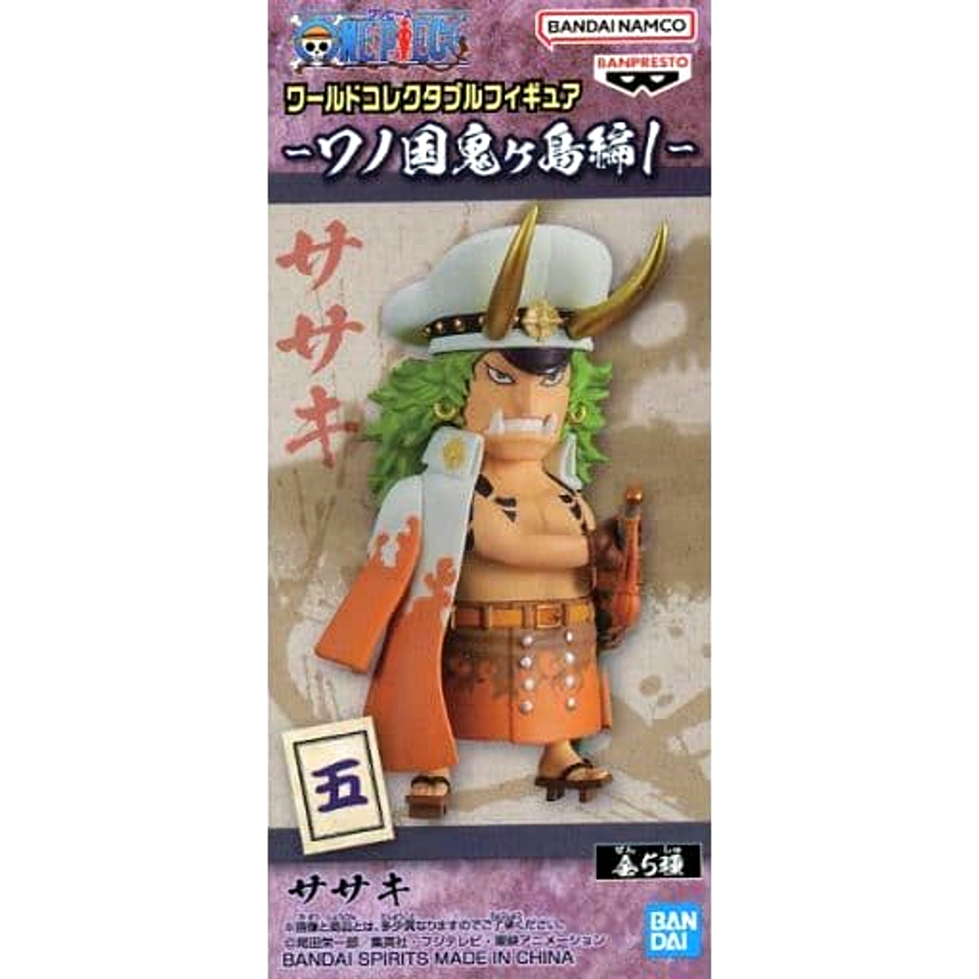 Sasaki One Piece World Collectable Figure Wano Country Onigashima Arc 1 [USED]