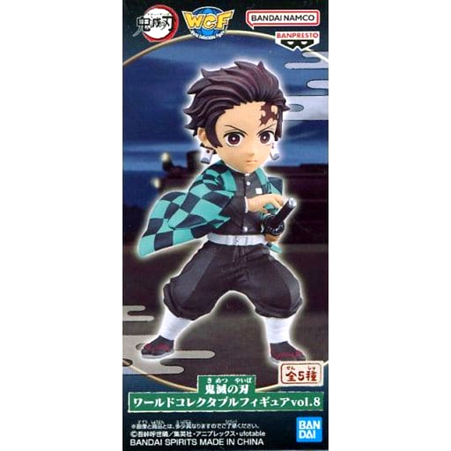 Tanjiro Kamado Demon Slayer: Kimetsu no Yaiba World Collectable Figure Vol.8 [USED]