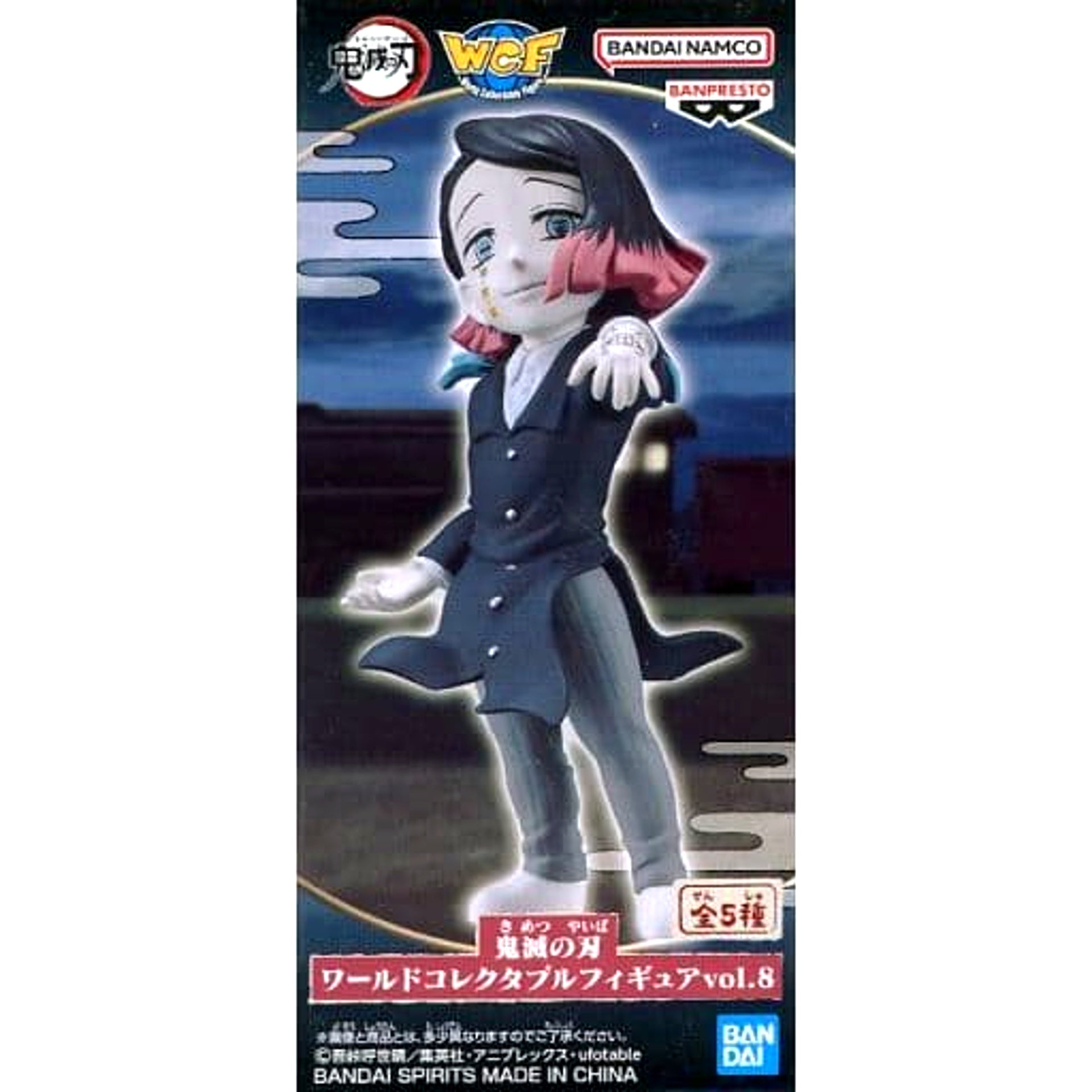 Enmu Demon Slayer: Kimetsu no Yaiba World Collectable Figure Vol.8 [USED]