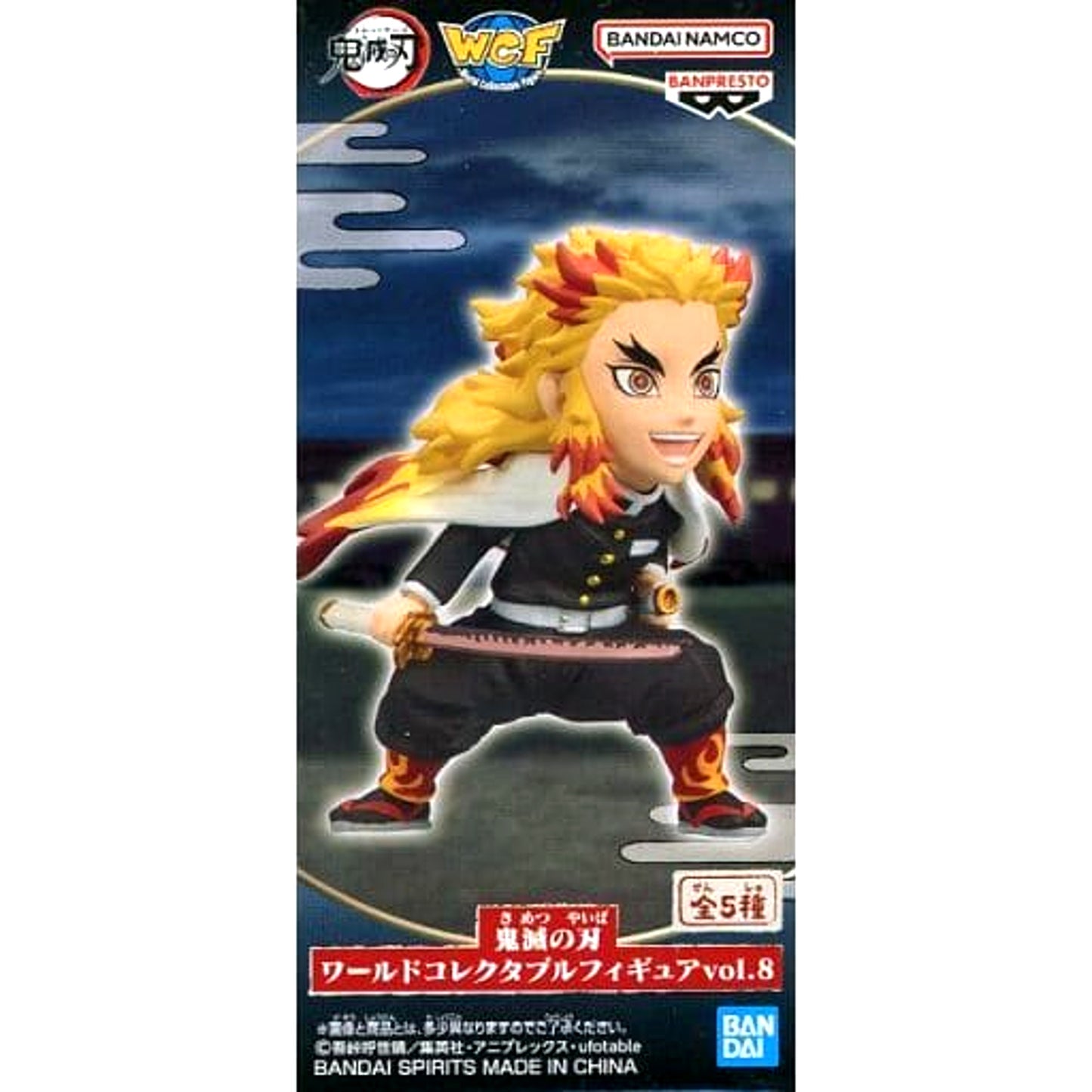 Kyojuro Rengoku Demon Slayer: Kimetsu no Yaiba World Collectable Figure Vol.8 [USED]