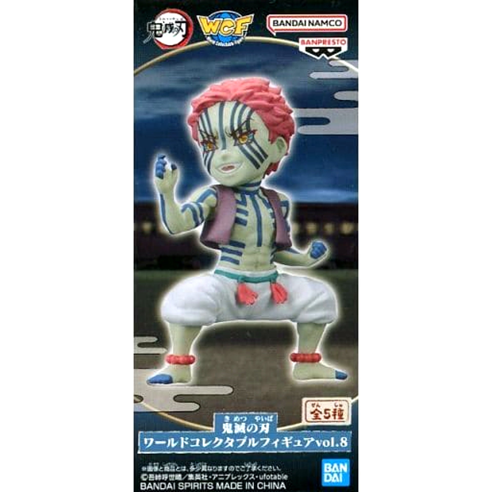 Akaza Demon Slayer: Kimetsu no Yaiba World Collectable Figure Vol.8 [USED]