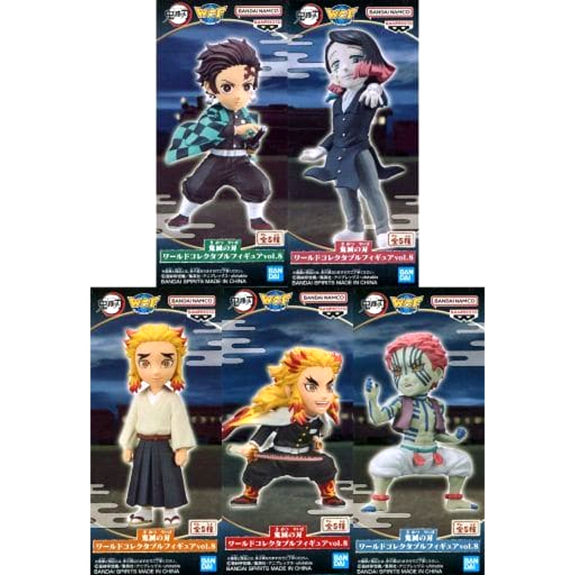 Kyojuro Rengoku & Others Demon Slayer: Kimetsu no Yaiba All 5 Types Set World Collectable Figure Vol.8 [USED]