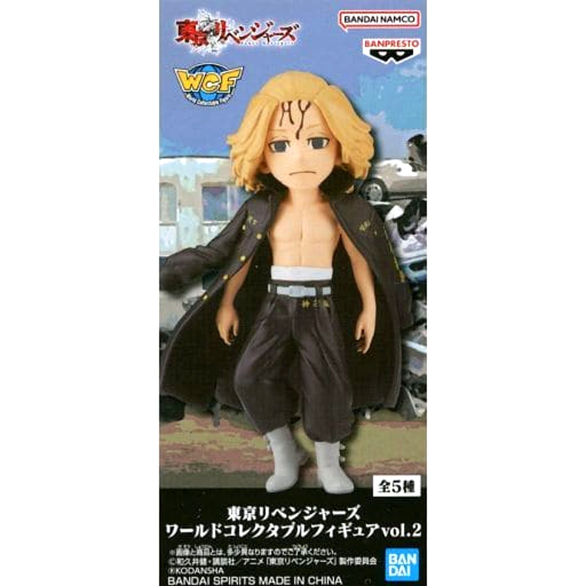 Tokyo Revengers Manjiro Sano World Collectable Figure Vol.2 [USED]