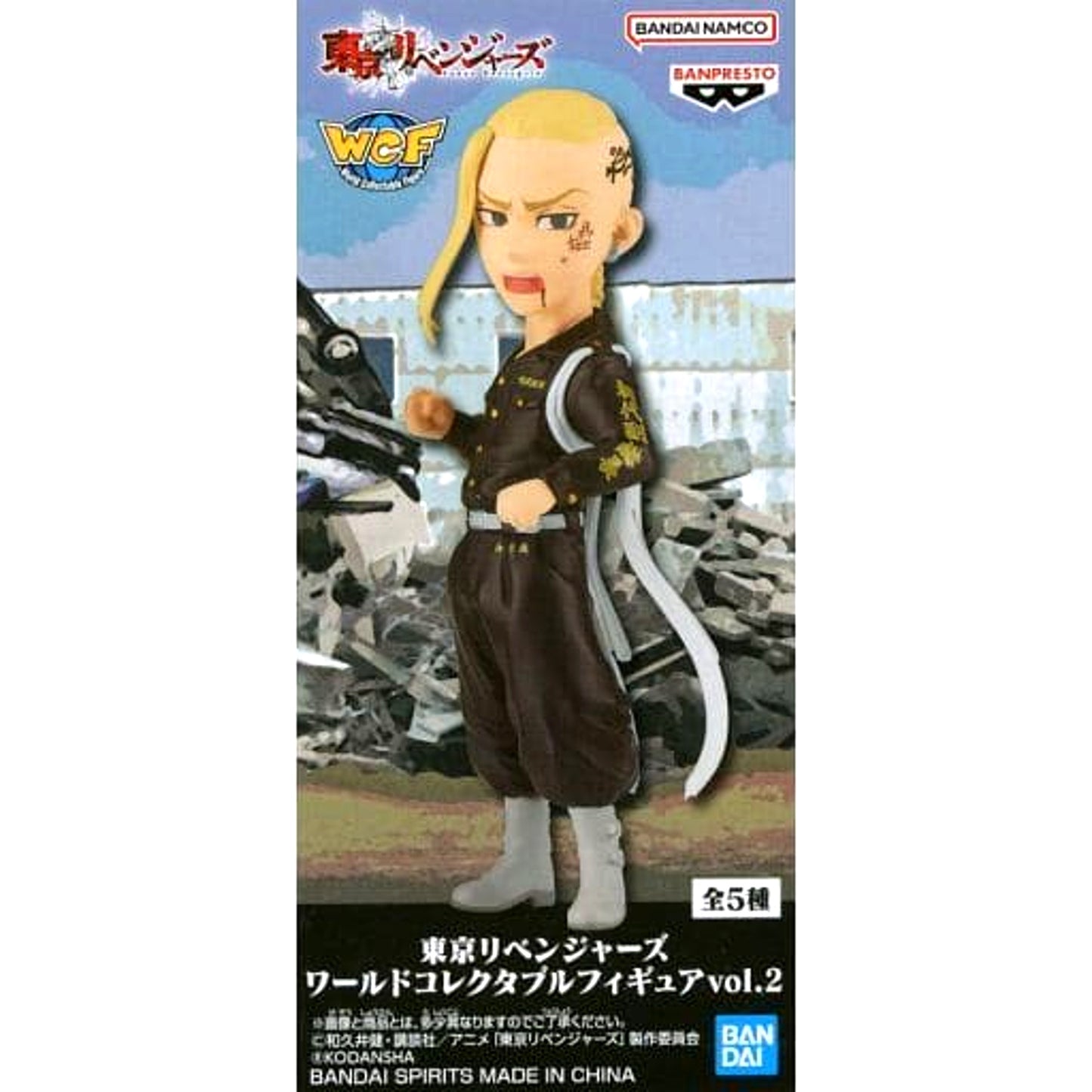 Tokyo Revengers Ken Ryuguji World Collectable Figure Vol.2 [USED]