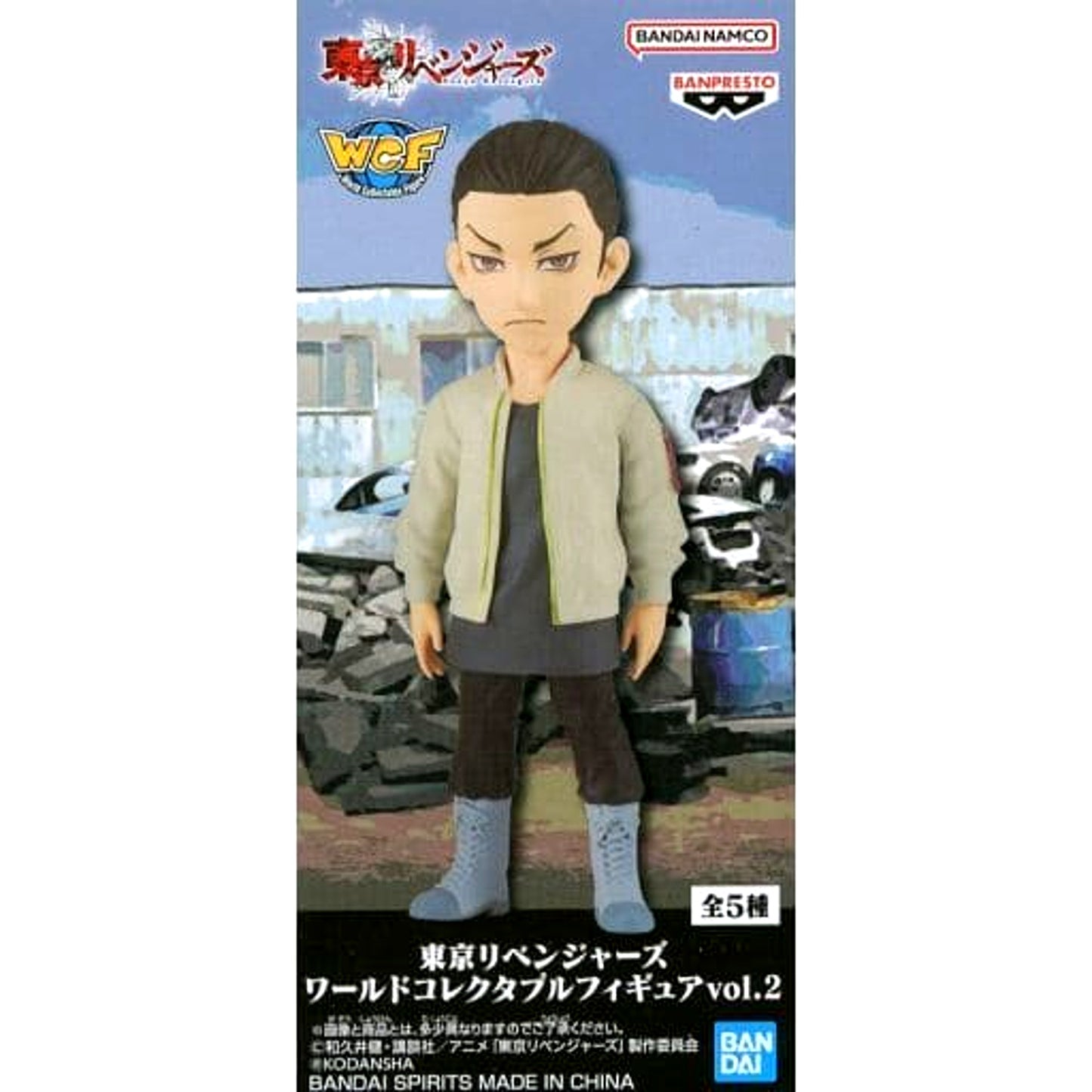 Tokyo Revengers Keisuke Baji World Collectable Figure Vol.2 [USED]