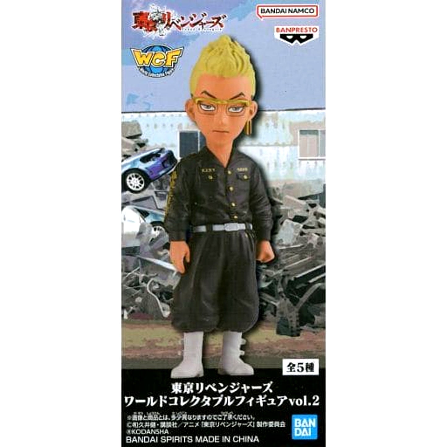 Tokyo Revengers Tetta Kisaki World Collectable Figure Vol.2 [USED]