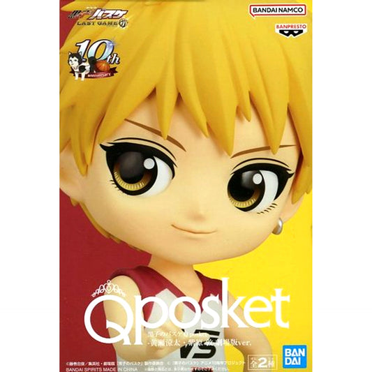 Ryota Kise Kuroko's Basketball Q posket Ryota Kise and Atsushi Murasakibara The Movie Ver. [USED]