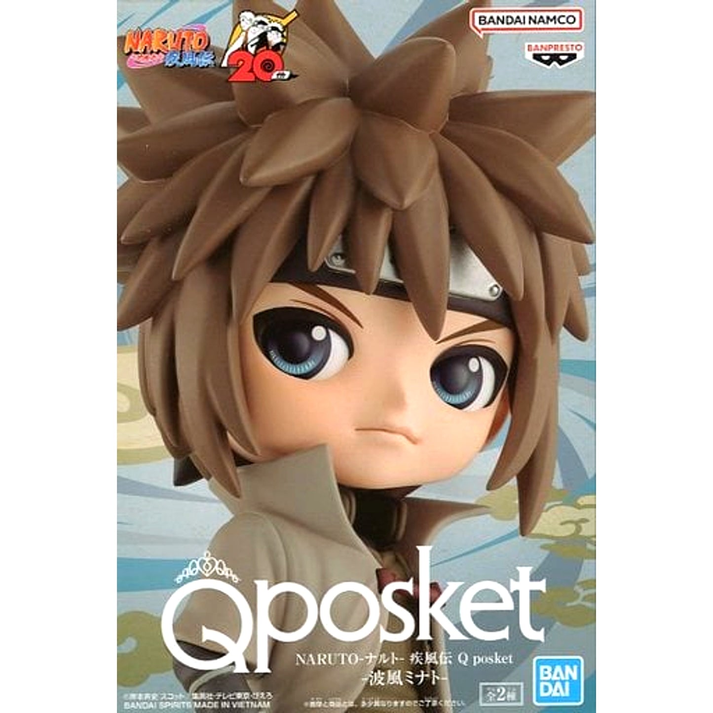 Minato Namikaze B Brown Hair Naruto Shippuden Q posket [USED]