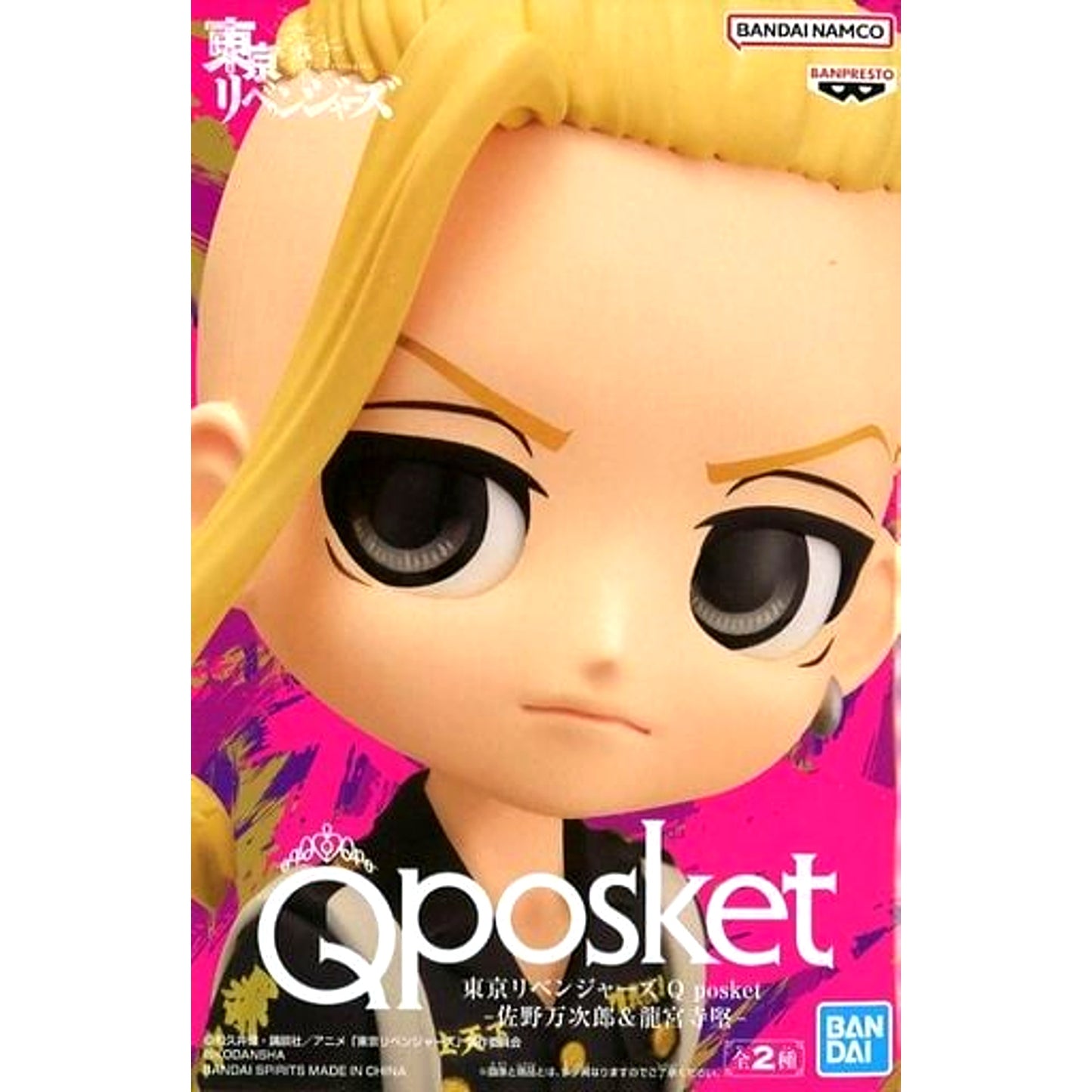 Ken Ryuguji Tokyo Revengers Q posket Manjiro Sano and Ken Ryuguji [USED]