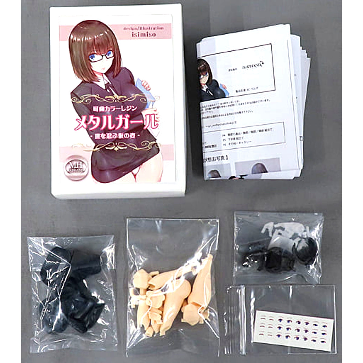 Metal Girl Disguised Identity Fully Articulated Color Resin Cast Kit AK-Garden21 Limited [USED]