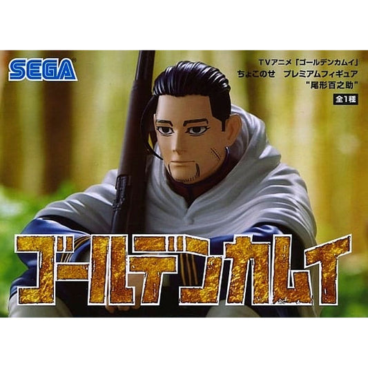 Hyakunosuke Ogata Golden Kamuy Premium Chokonose Figure [USED]