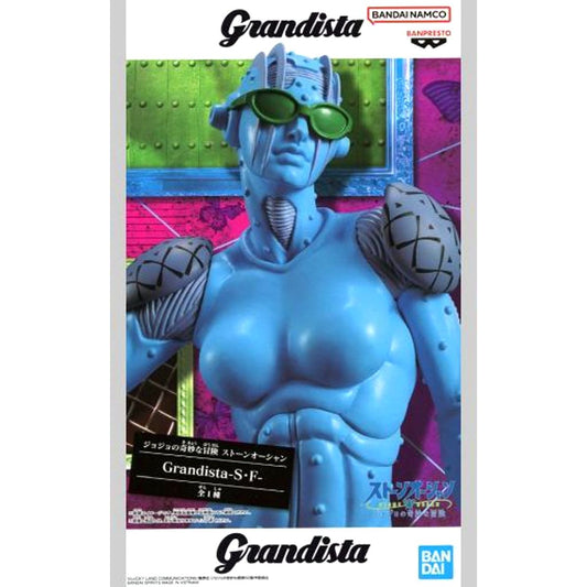 Stone Free JoJo's Bizarre Adventure Part 6: Stone Ocean Grandista Figure [USED]