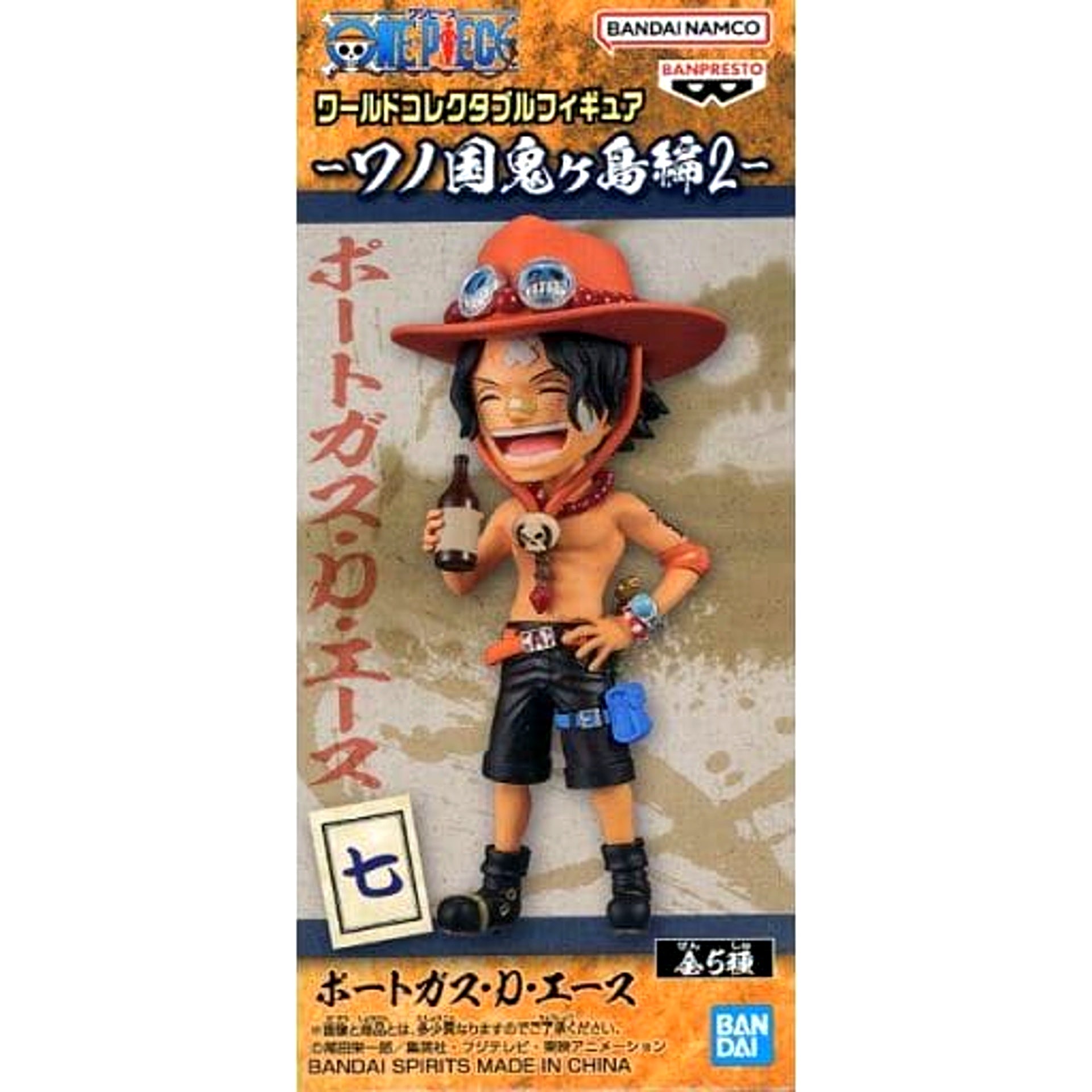 Portgas D. Ace One Piece World Collectable Figure Wano Country Onigashima Arc 2 [USED]