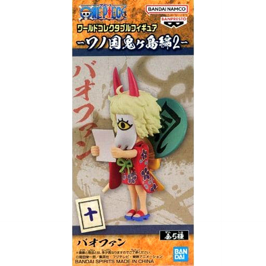 Bao Huang One Piece World Collectable Figure Wano Country Onigashima Arc 2 [USED]