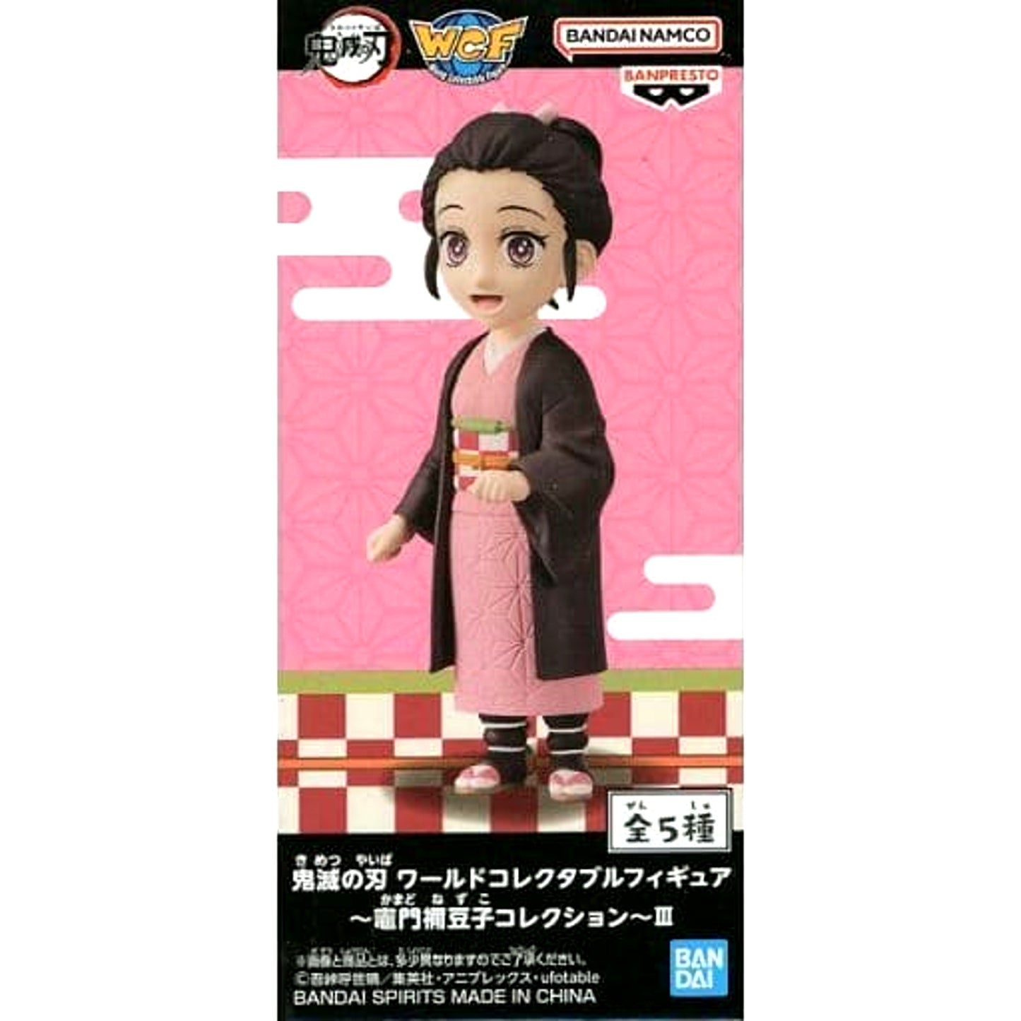 Nezuko Kamado B Human Demon Slayer: Kimetsu no Yaiba World Collectable Figure Nezuko Kamado Collection III [USED]