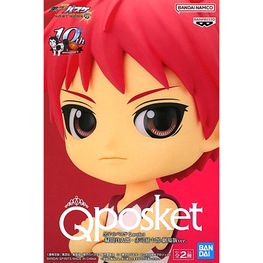 Seijuro Akashi Kuroko's Basketball Q posket The Movie Ver. [USED]