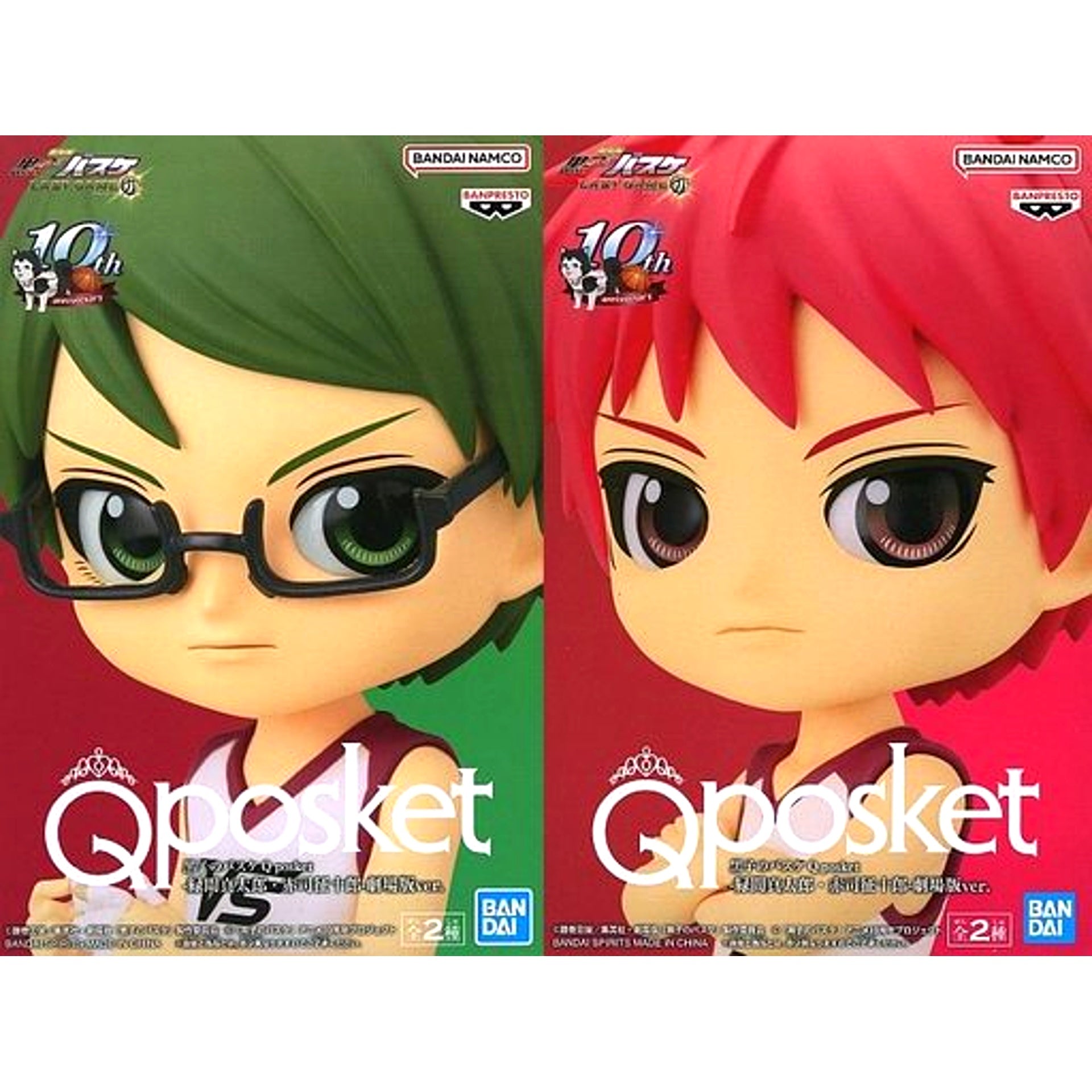Set of 2 Shintaro Midorima and Seijuro Akashi Kuroko's Basketball Q posket The Movie Ver. [USED]