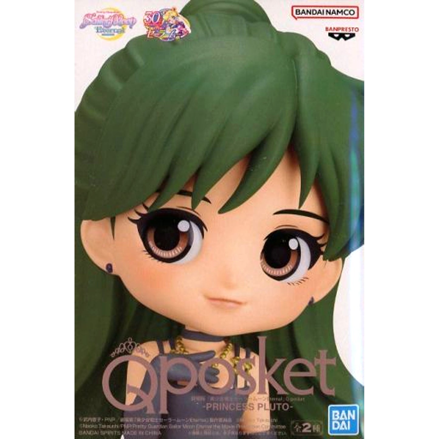 Princess Pluto B Light Color Pretty Guardian Sailor Moon Eternal The Movie Q posket Princess Pluto [USED]
