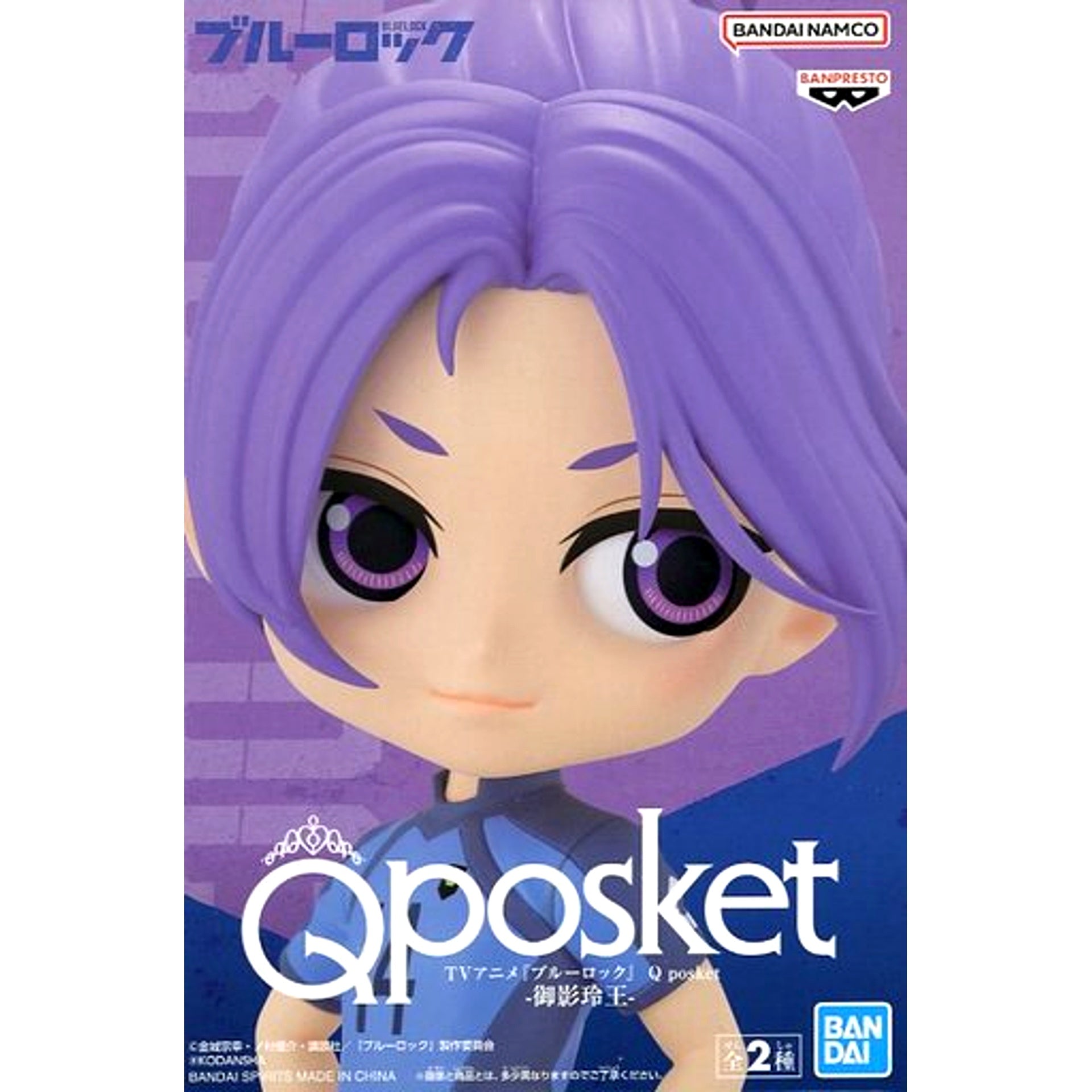 Reo Mikage A Dark Color Blue Lock Q posket Reo Mikage [USED]