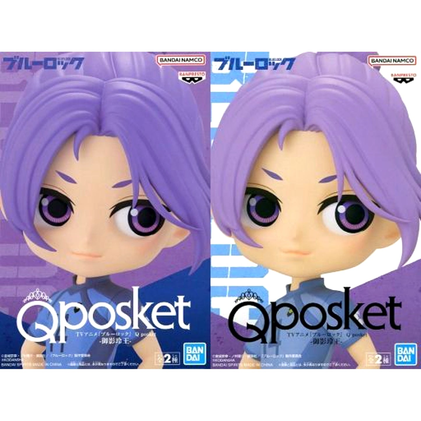 Set of 2 Reo Mikage Blue Lock Q posket [USED]