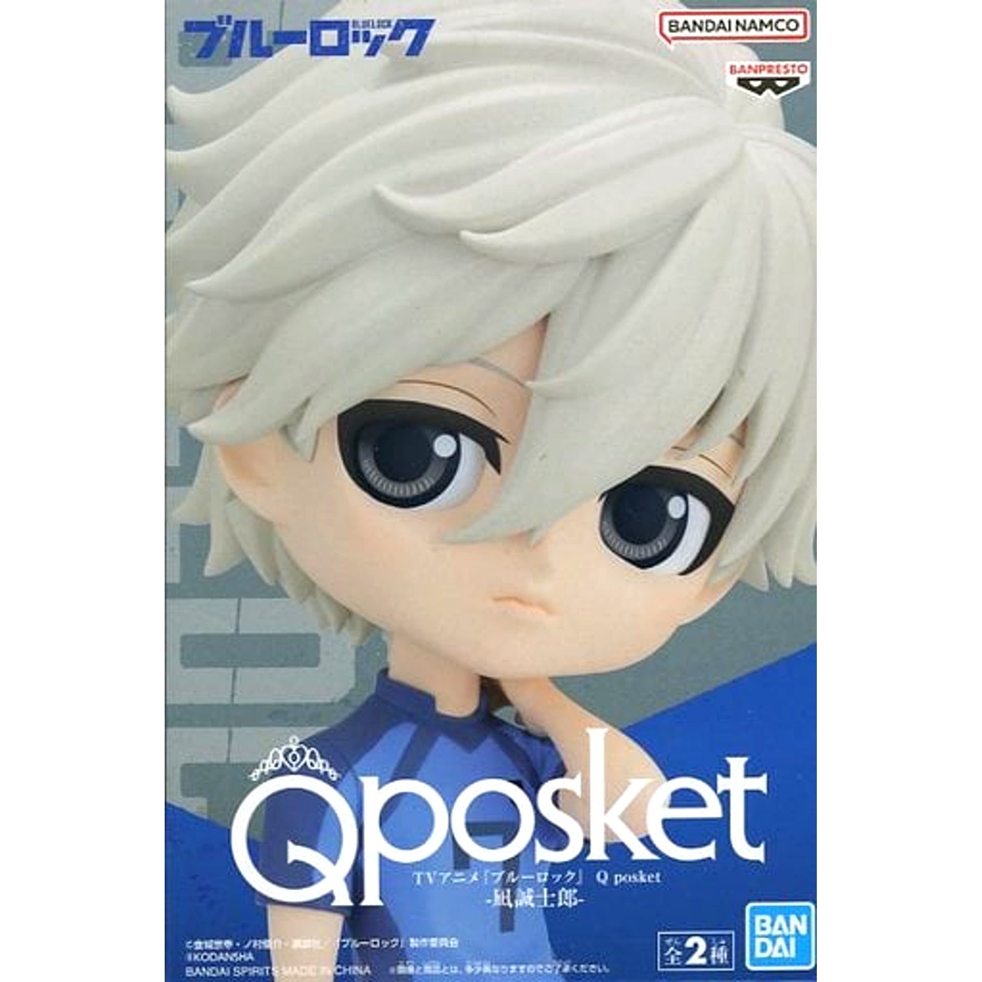 Seishiro Nagi A Dark Color Blue Lock Q posket Seishiro Nagi [USED]