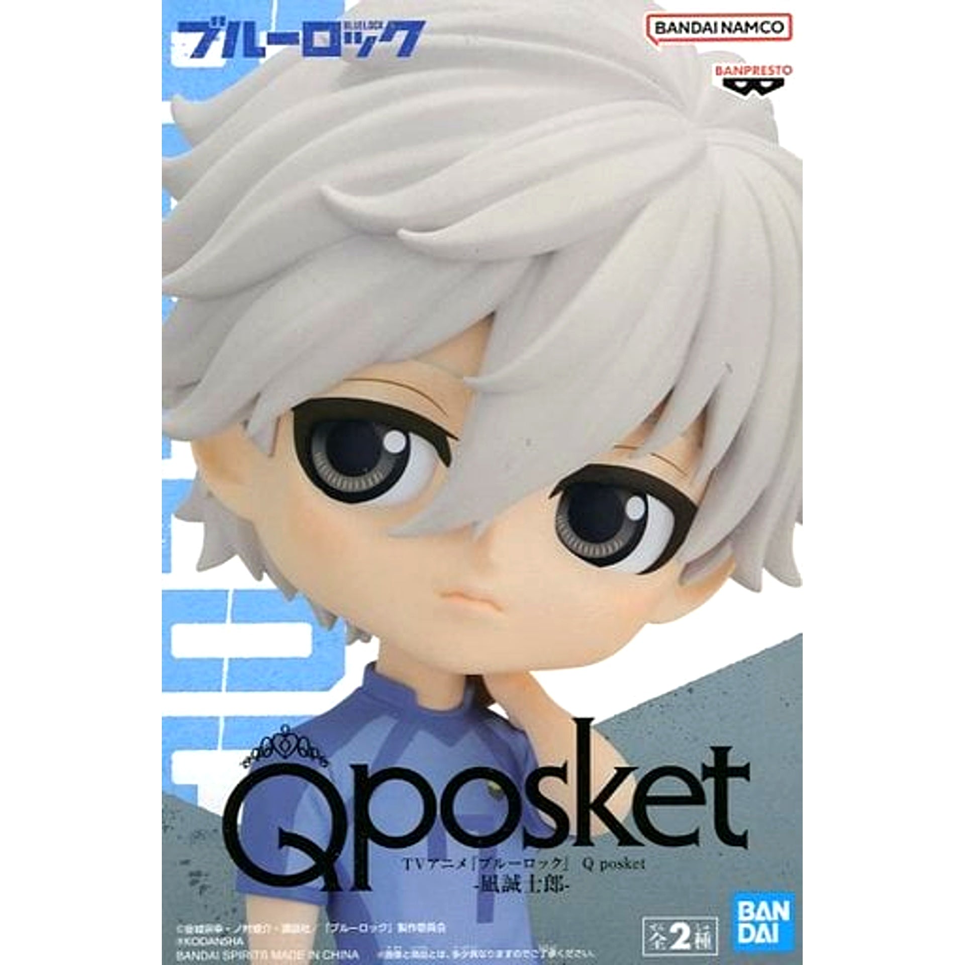 Seishiro Nagi B Light Color Blue Lock Q posket Seishiro Nagi [USED]