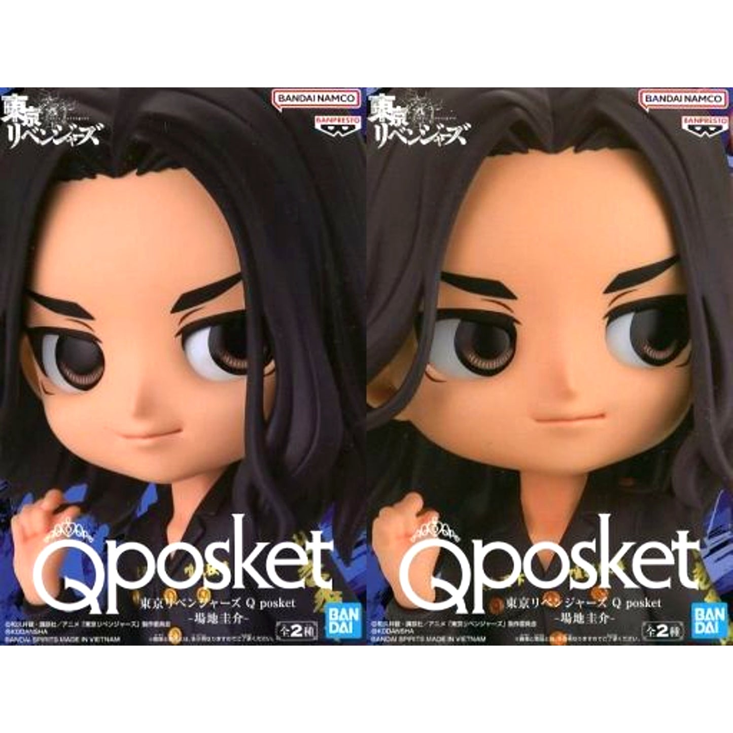 Set of 2 Keisuke Baji Tokyo Revengers Q posket [USED]