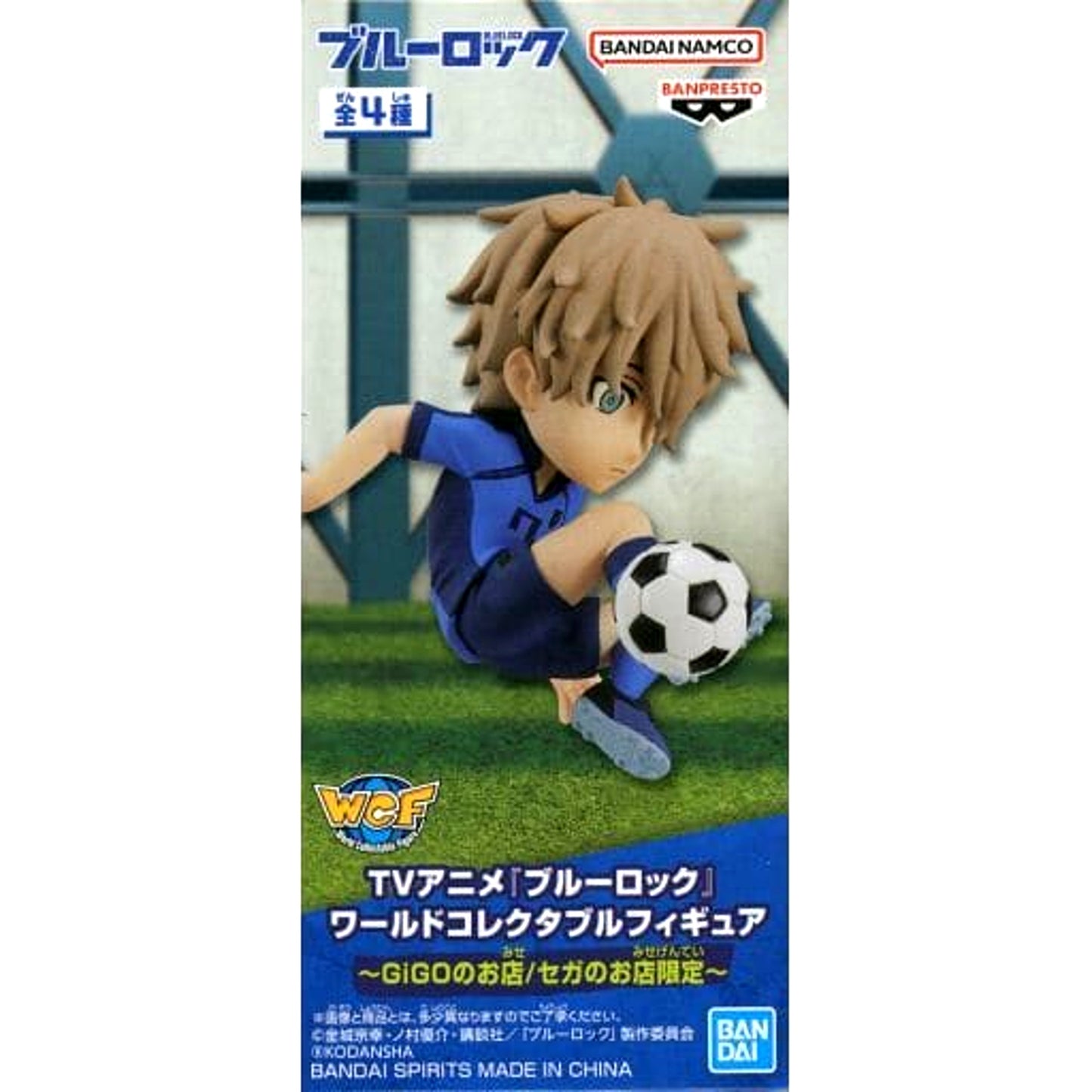 Blue Lock Seishiro Nagi World Collectable Figure Sega & GiGO Limited [USED]