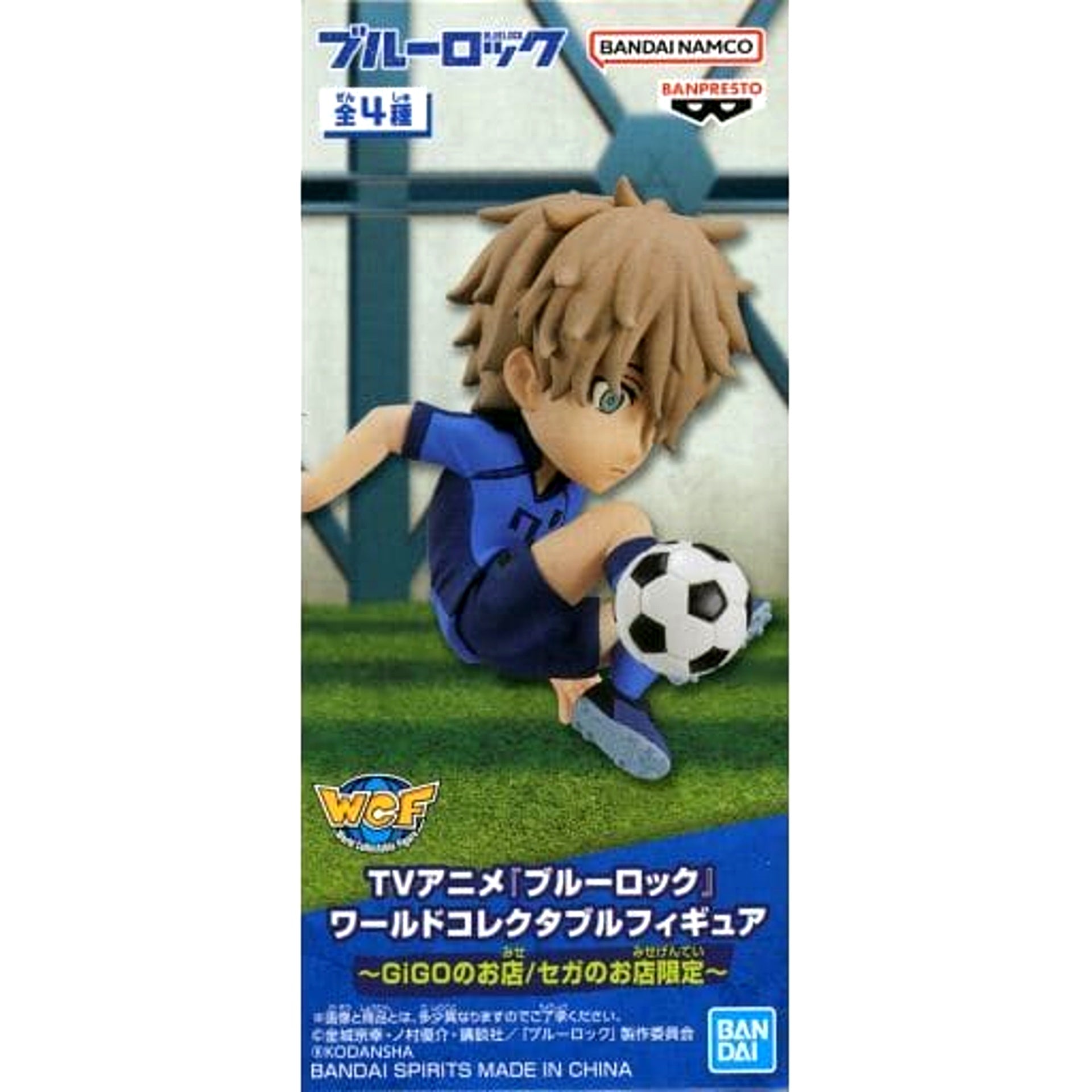 Blue Lock Seishiro Nagi World Collectable Figure Sega & GiGO Limited [USED]