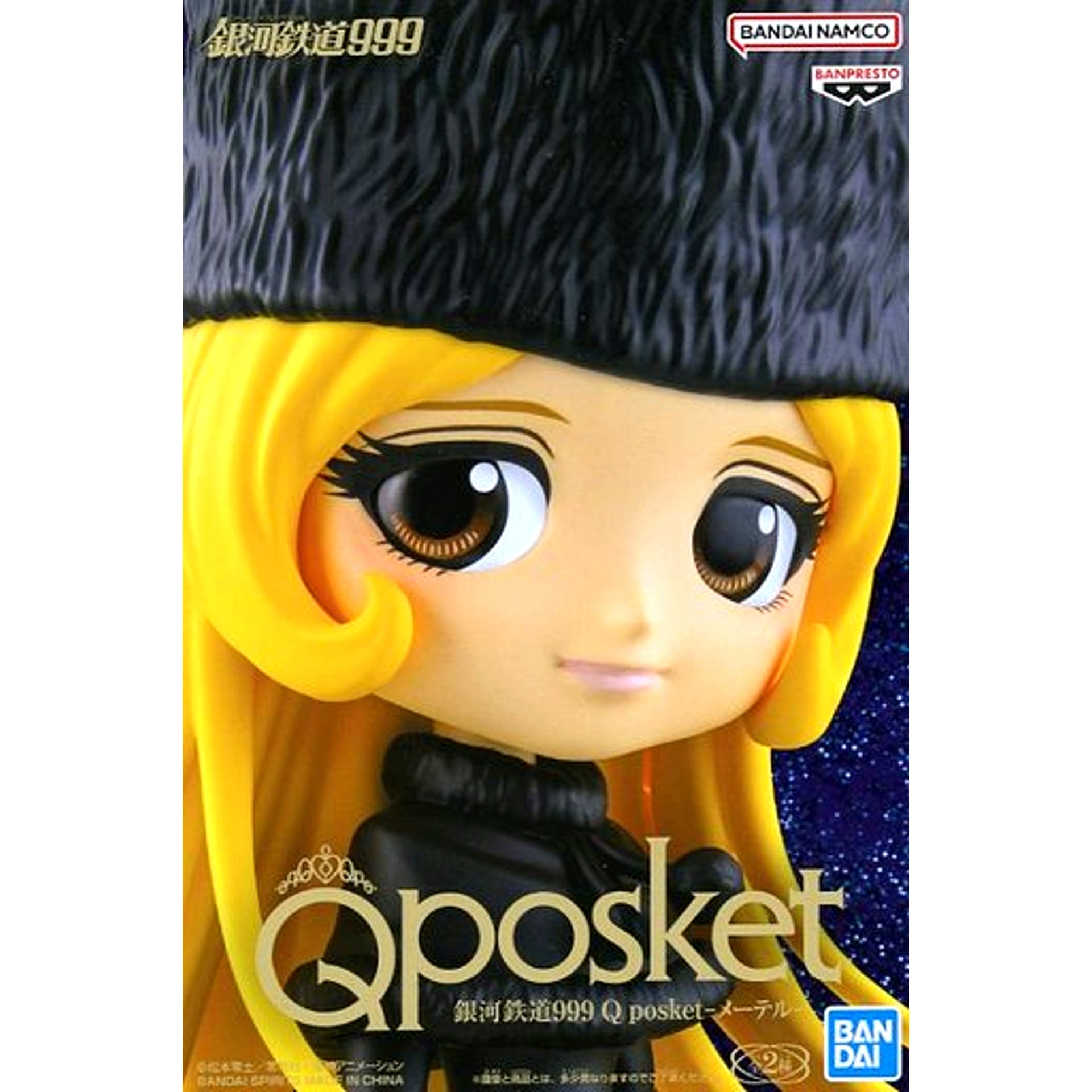Maetel A Yellow Hair Galaxy Express 999 Q posket Figure [USED]