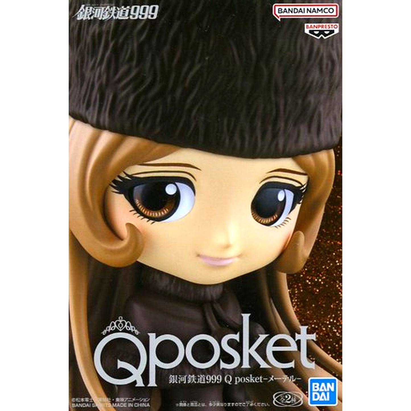 Maetel B Brown Hair Galaxy Express 999 Q posket Maetel [USED]