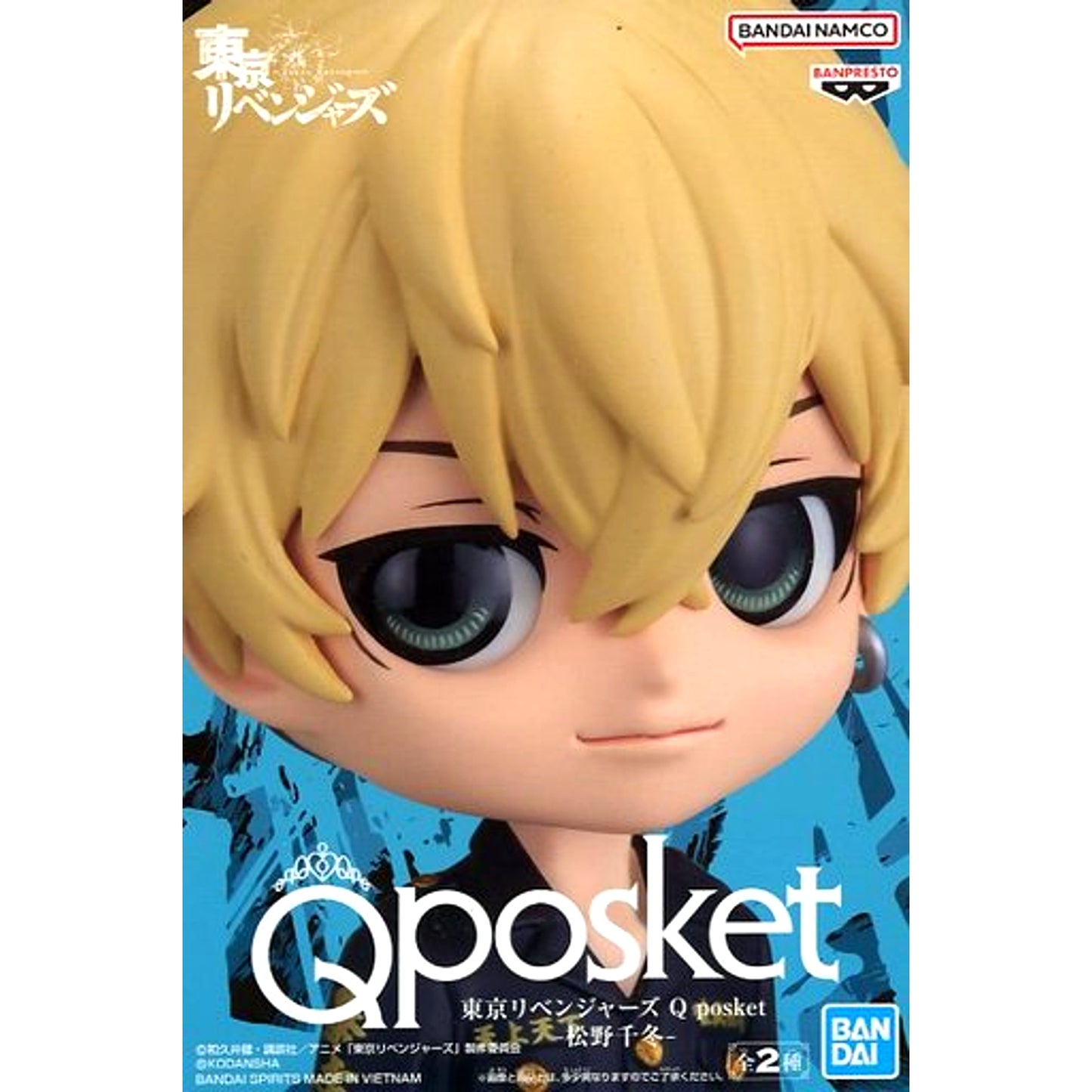 Chifuyu Matsuno A Yellow Hair Tokyo Revengers Q posket Chifuyu Matsuno [USED]